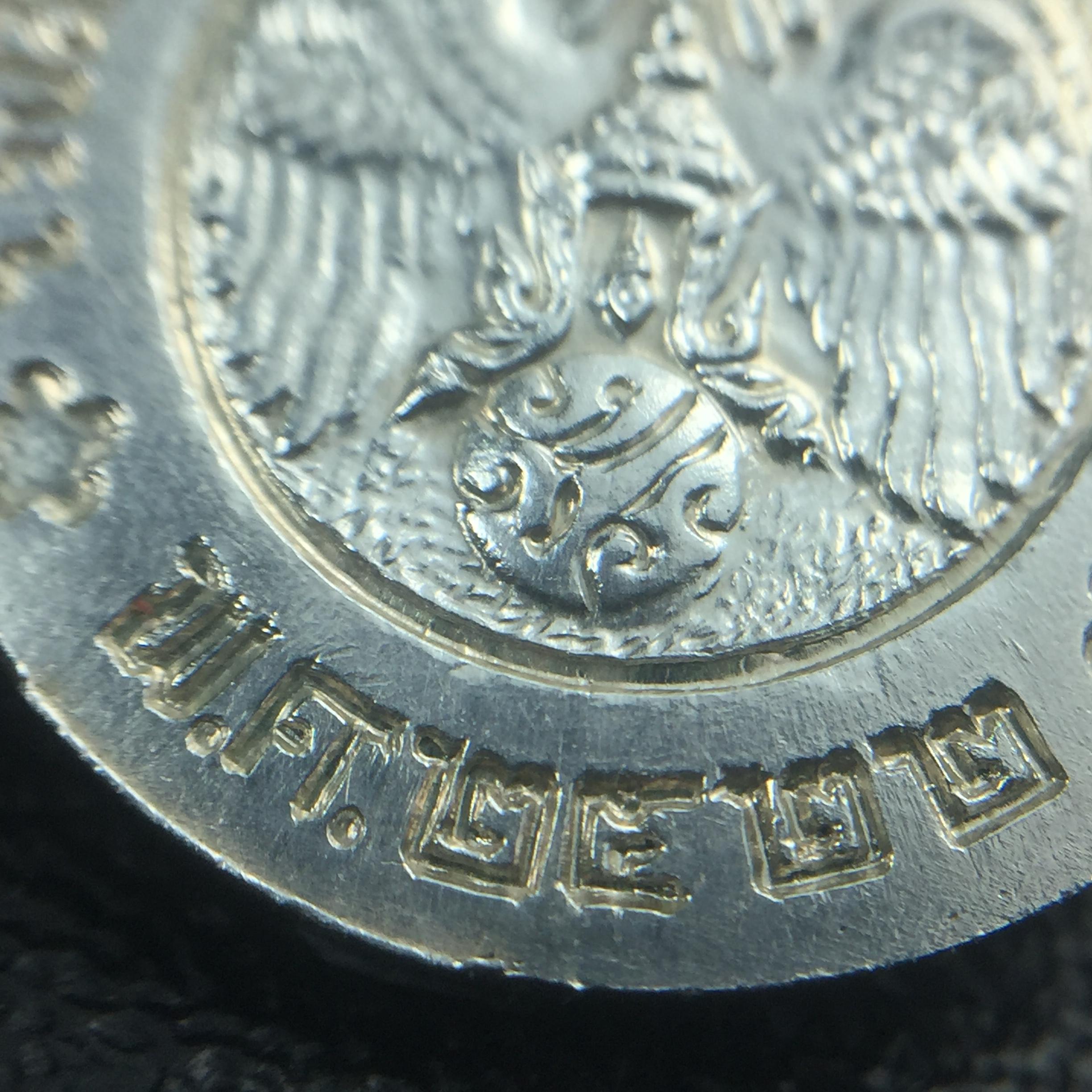 เหรียญพระบรมรูปคุ้มเกล้า รพ.ภูมิพล ปี2522 เนื้อเงิน พิมพ์เล็ก คัดสภาพสวยพร้อมซองบรรจุเดิม(ในหลวงรัชกาลที่9 ทรงจุดไฟพระฤกษ์และเททอง พิธีใหญ่)ยอดนิยมหายาก