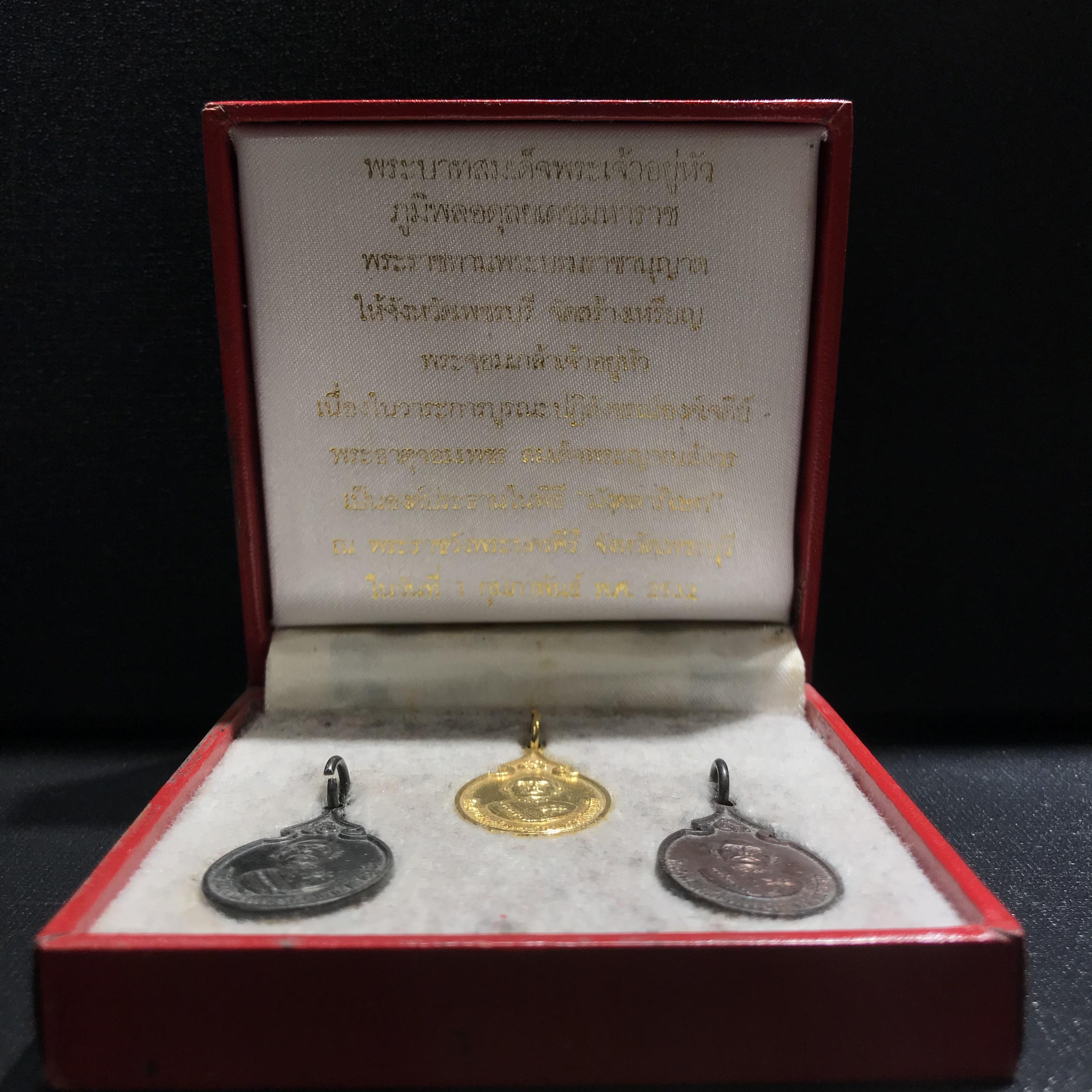 ชุดเหรียญพระจอมเกล้าเจ้าอยู่หัว ในวาระการบูรณะปฏิสังขรณ์องค์เจดีย์ พระธาตุจอมเพชร ครั้งที่2 ปี2530