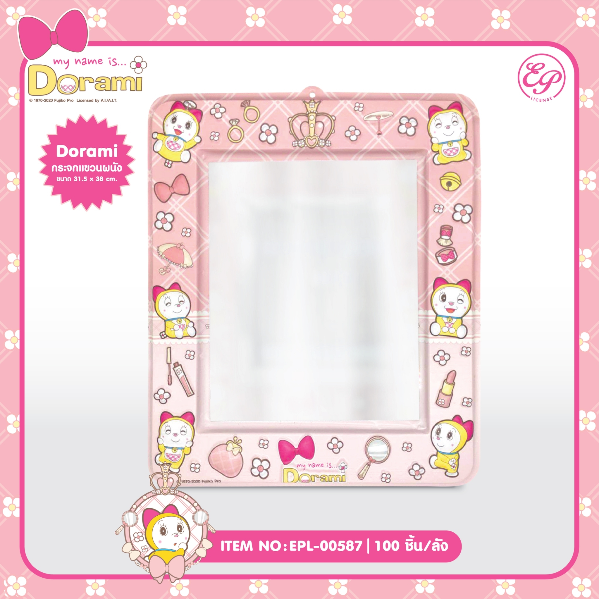 EPL-00587 กระจกแขวน Dorami โหลละ 210 บาท 12 ชิ้น