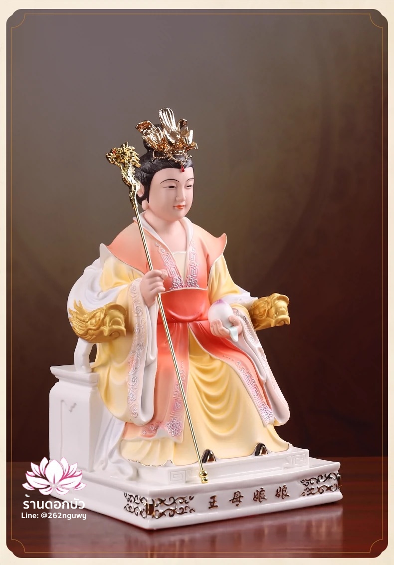 เง็กเซียนฮ่องเต้ หยกอ๋องส่องเต่ และพระนางซีหวังหมู่ กิมบ้อเนี่ยเนี้ย ประทับนั่งบัลลังก์มังกร ขนาด 12/16/19 นิ้ว