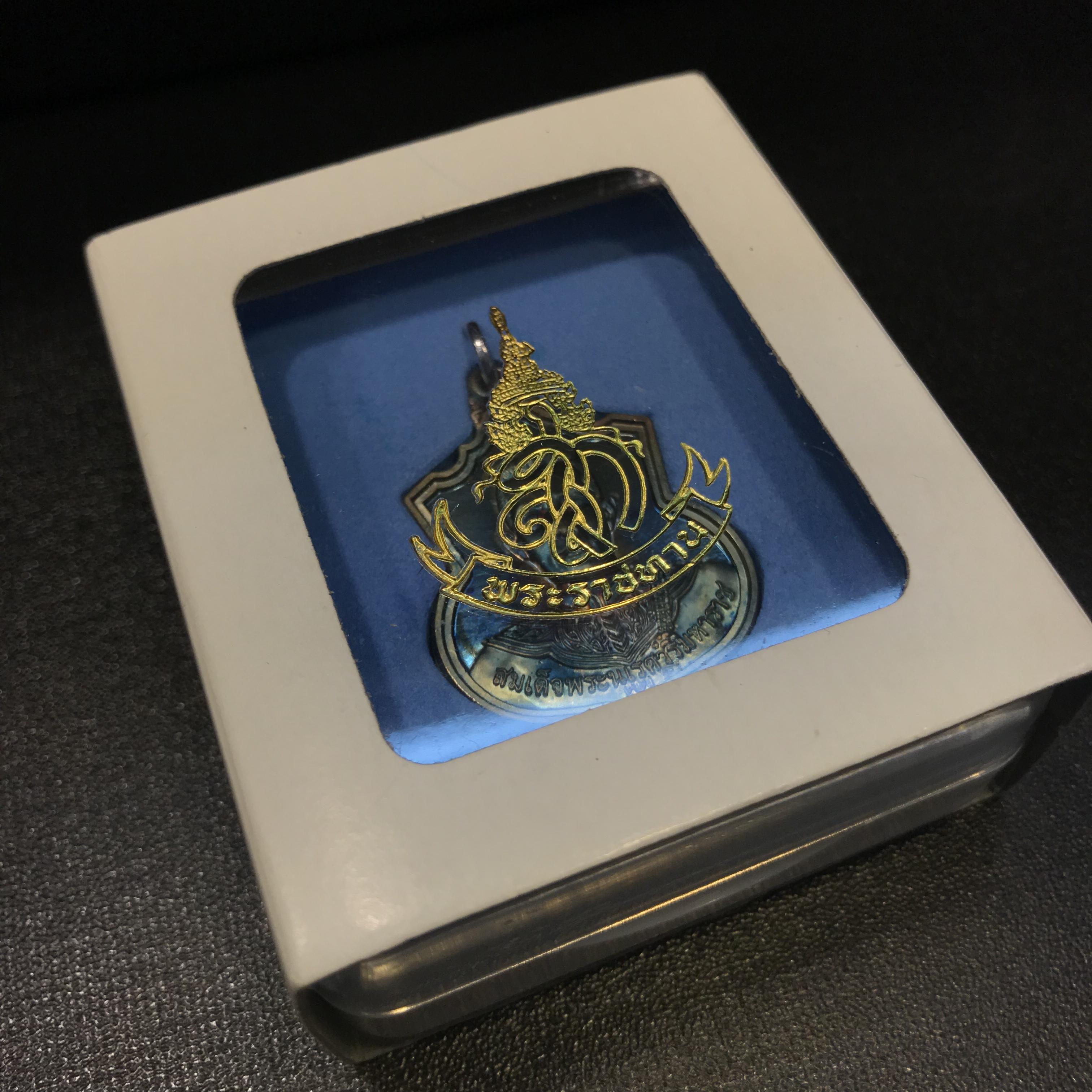 เหรียญสมเด็จพระนเรศวรมหาราช รุ่นสู้ หลัง สก. พิธีใหญ่ ปี 2548 เนื้อเงิน ผิวเดิมขึ้นสีรุ้งสวยนิยม พร้อมกล่อง