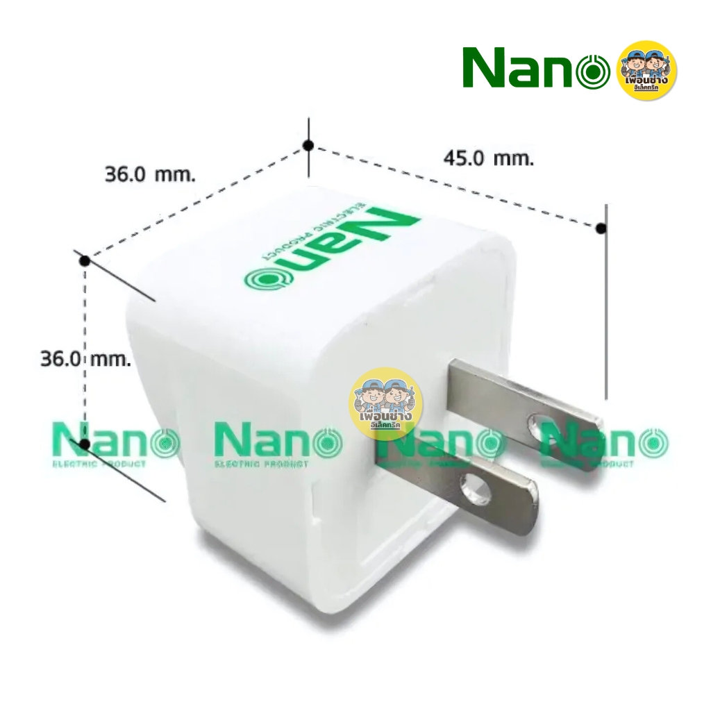 NANO อแดปเตอร์ หัวแปลงขาปลั๊กไฟแบบ Universal 10A รุ่น NN-ADP01 ปลั๊กแปลง 2 ขาแบน