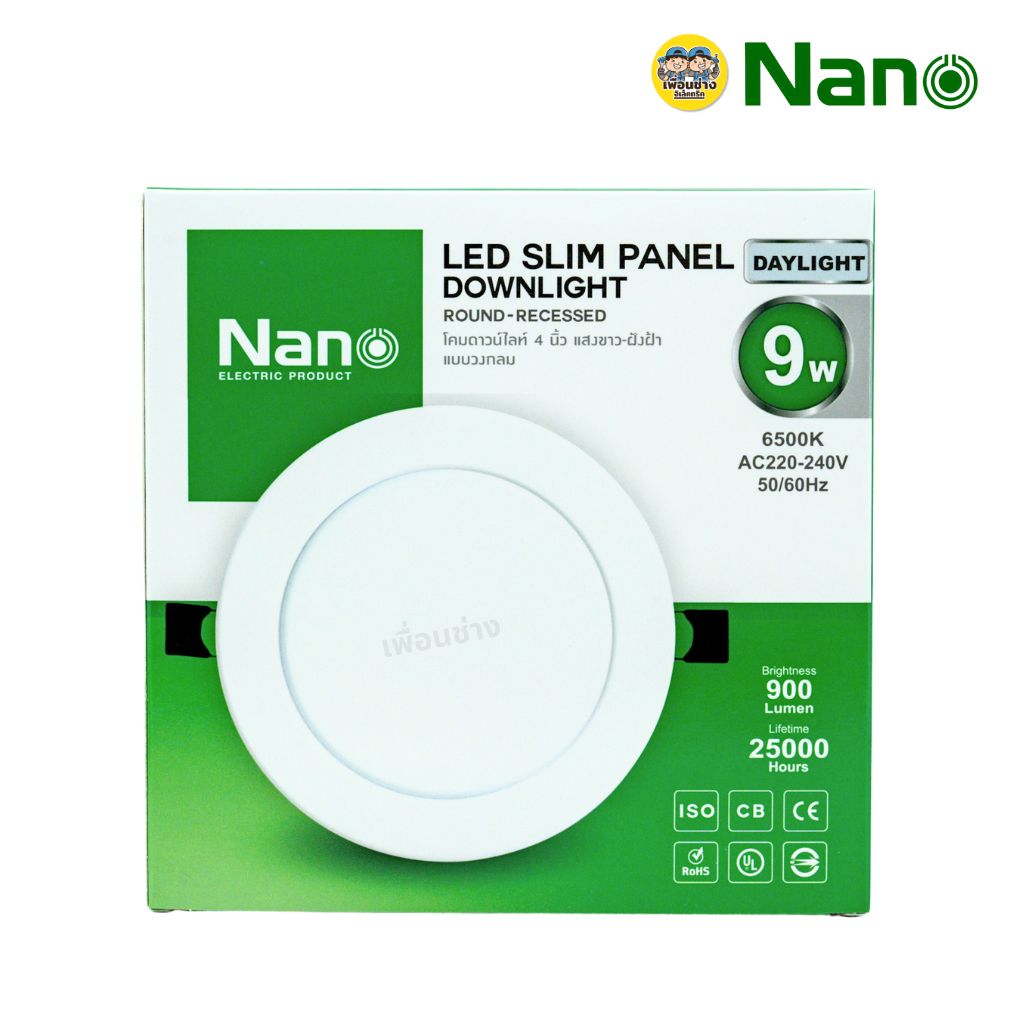 NANO ดาวน์ไลท์ แบบกลม 9W 15W ขนาด 4" 6" แบบฝังฝ้า โคมไฟ LED ฝังฝ้า Daylight ดาวน์ไลท์ฝัง