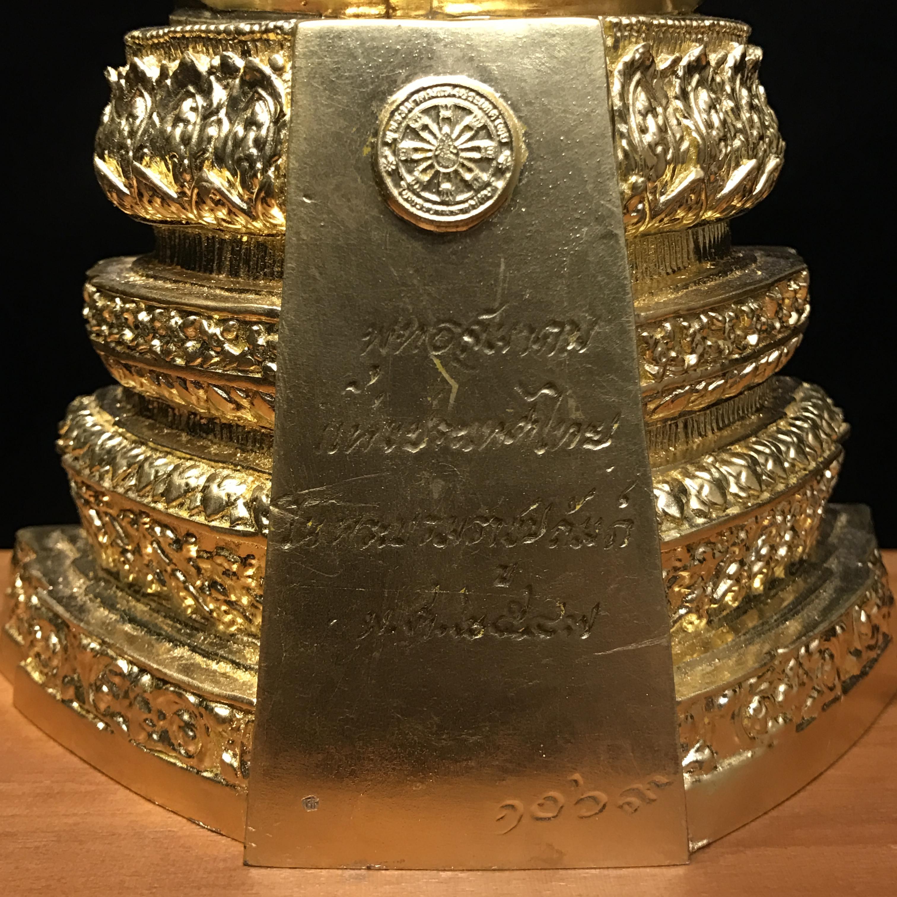 พระพุทธสิงหธรรมมงคล ภปร. รุ่นแรก พุทธสมาคมฯ จัดสร้าง ปี2547 เนื้อโลหะผสมปิดทอง หน้าตัก ๓ นิ้ว