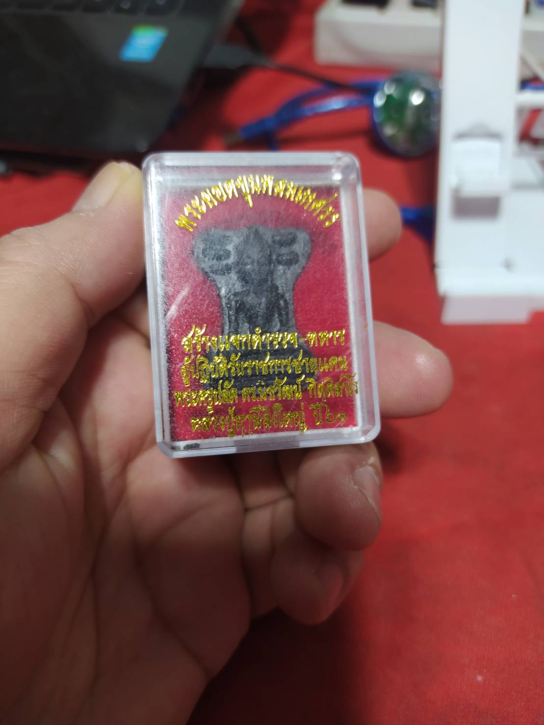 พระยอดขุนพลมเหศวร พระครูปลัด ดร.นิชวัฒน์ กิตติสาโร หลวงปู่ฤาษีลิงใหญ่ ปี 61