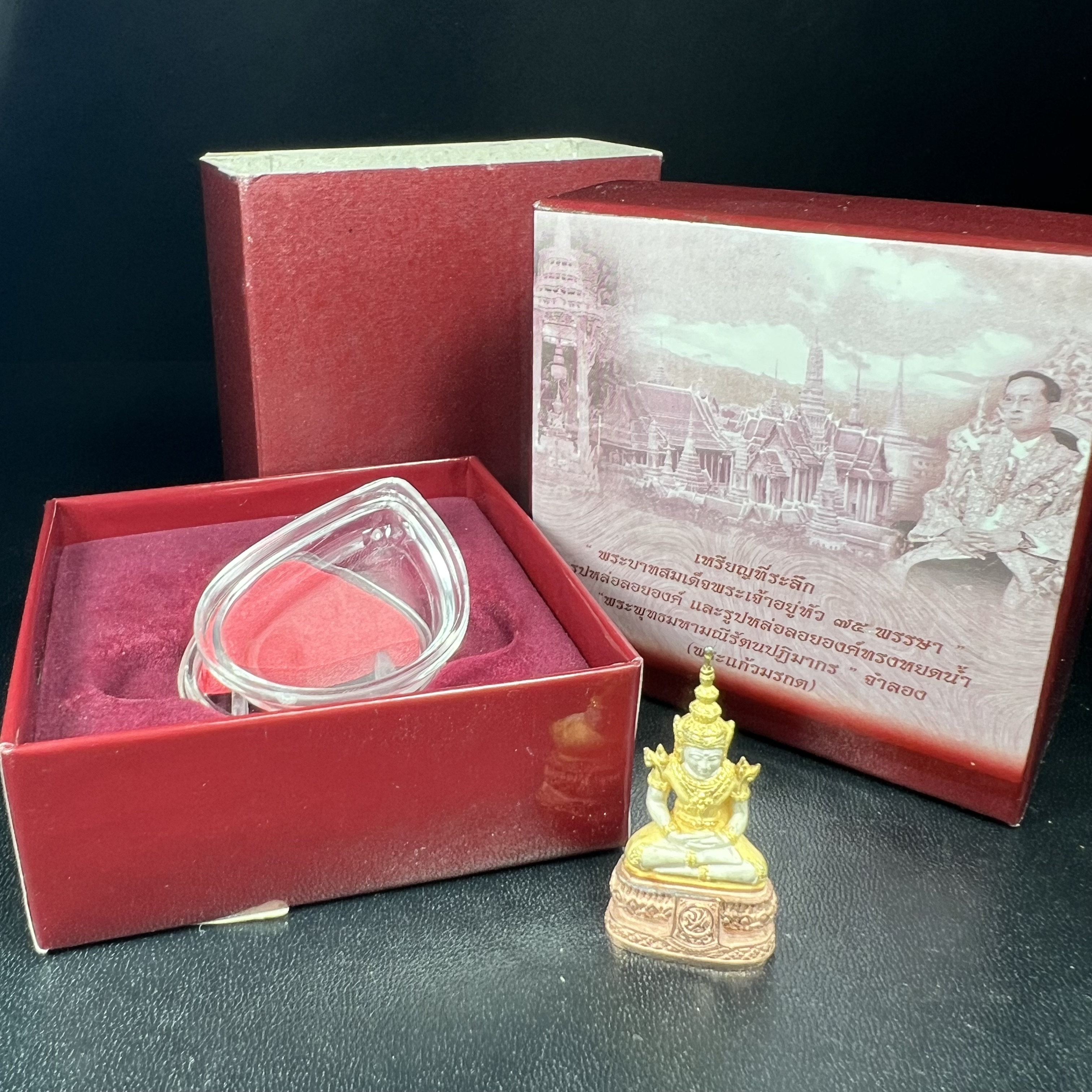 พระแก้วมรกต ภปร.(รุ่นแรก) ปี2545 จัดสร้างในมหาวโรกาส พระบาทสมเด็จพระเจ้าอยู่หัวรัชกาลที่ 9 ครบรอบ 75 พรรษา และฉลองกรุงรัตนโกสินทร์ครบ 220 ปี พิมพ์ลอยองค์ใหญ่ เนื้อเงินบริสุทธิ์ 92.5%(สามกษัตริย์) ขนาด 19*35 มม. พร้อมกล่อง สวยครบสมบูรณ์(องค์หมายเลข ๑๙๘)