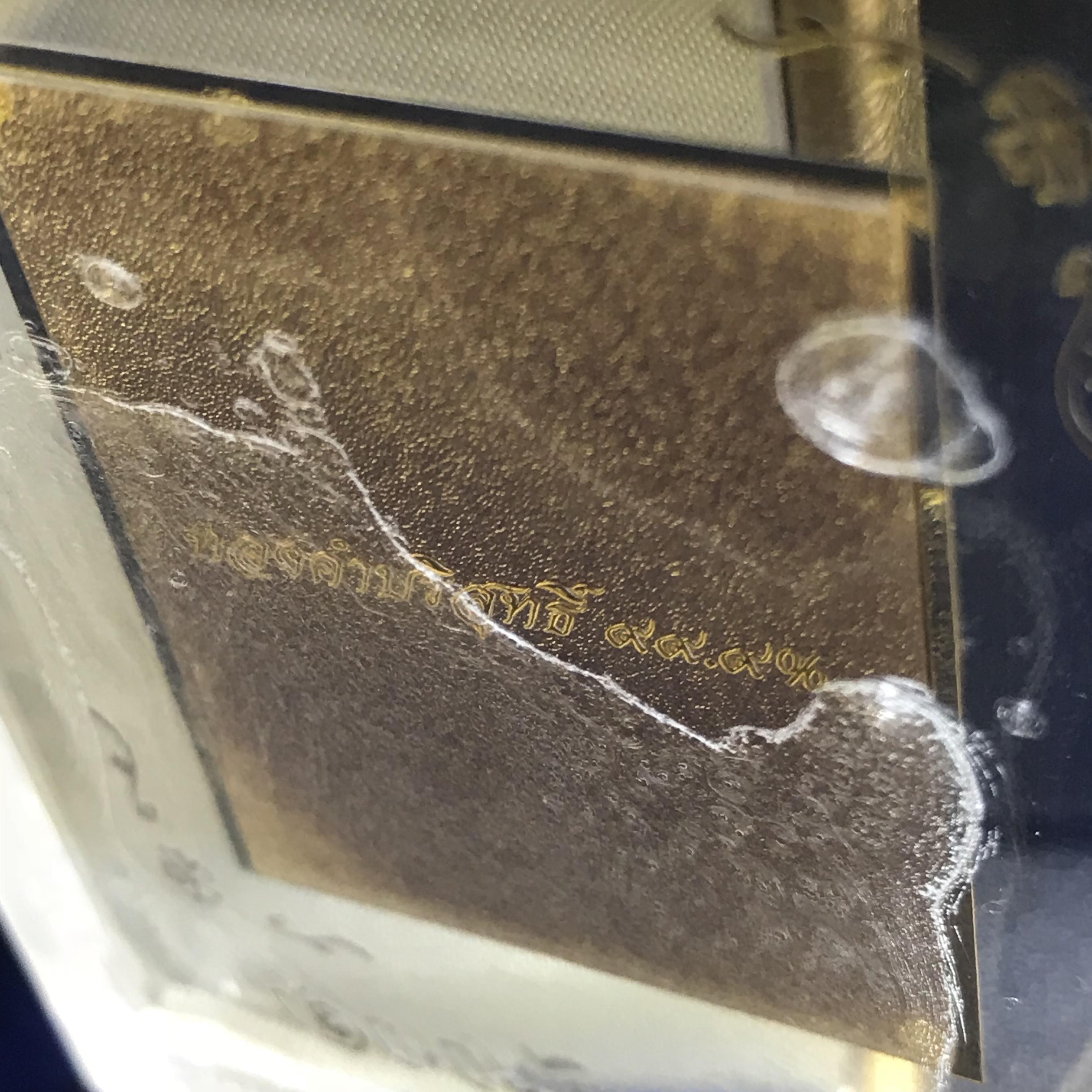 พระบรมฉายาลักษณ์ทองคำในหลวงรัชกาลที่9 ที่ระลึก 6รอบ 72พรรษา พ.ศ.2542