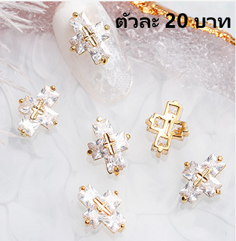 SKU-00087 ไม้กางเขนเพชร