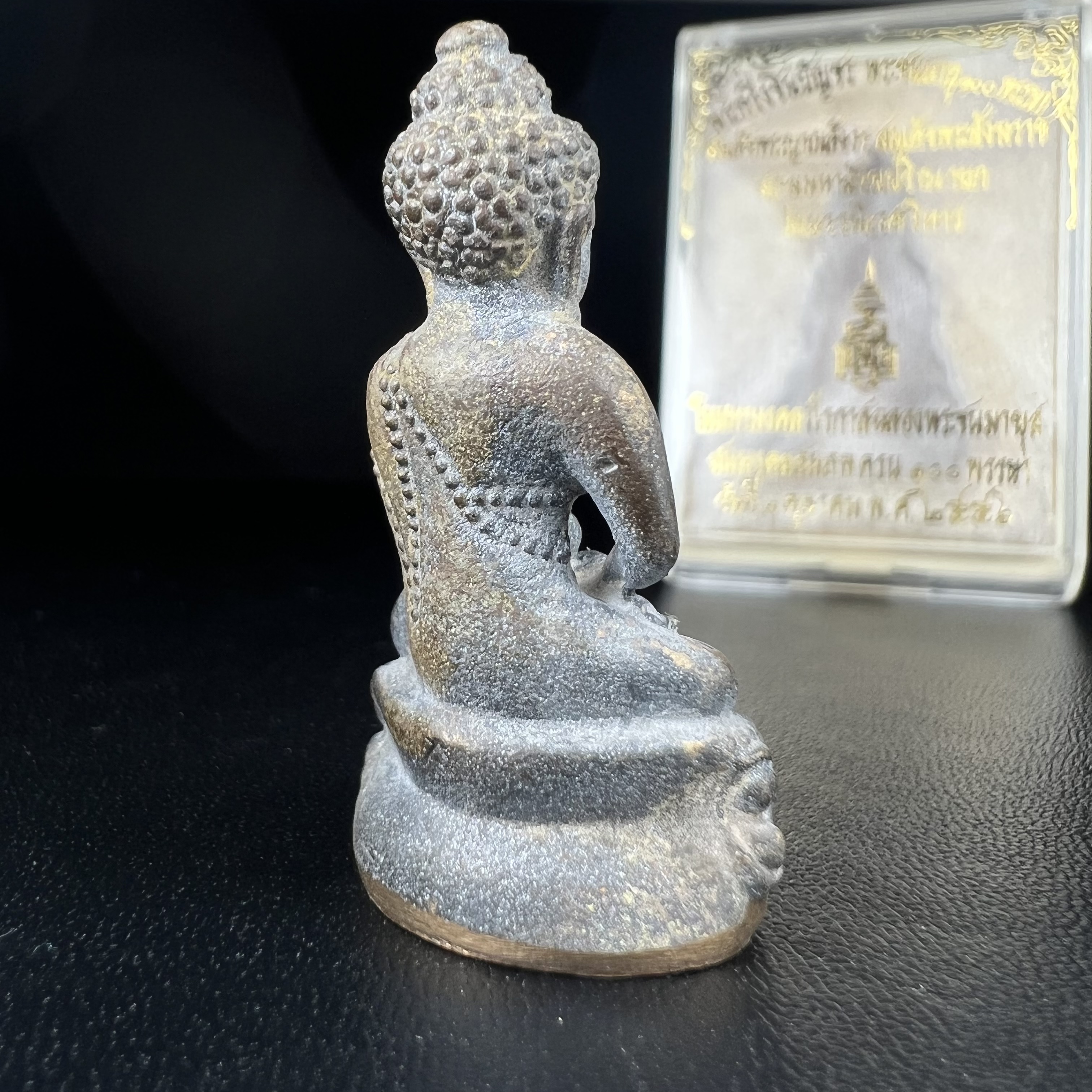 พระกริ่งชินบัญชรฉลองพระชันษา 100 ปี สมเด็จพระญาณสังวร วัดบวรนิเวศวิหาร ปี 2556 เนื้อนวโลหะผสมทองคำก้นทองแดง พิธีใหญ่ มวลสารเด่น นิยม(1 ใน 2556 องค์)