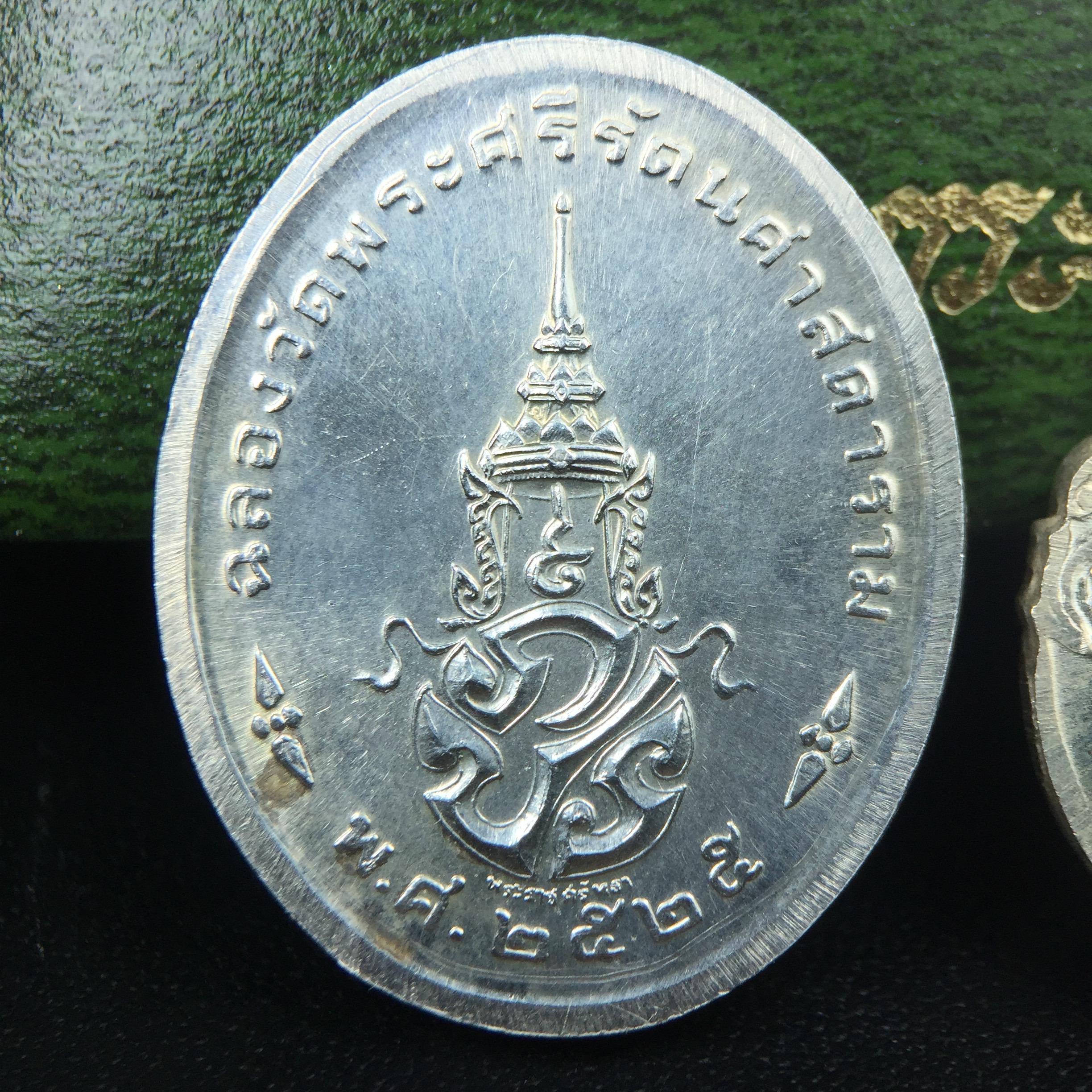 เหรียญพระแก้วมรกตหลัง ภปร. ฉลองกรุงรัตนโกสินทร์ครบ 200 ปี พ.ศ.2525 เนื้อเงินกล่องบรรจุเดิมครบ3พิมพ์(บล็อกพระราชศรัธา)(ในหลวงรัชกาลที่9 เสด็จในพิธี)พระคู่บ้านคู่เมือง...พระดี...พิธีใหญ่