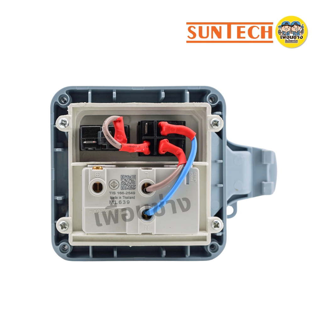 SUNTECH ปลั๊กสนามแบบมีฝาปิด รุ่น MPG6ST 16A 3500W เต้ารับ 2 ช่อง กันน้ำ IP66 กล่องเต้ารับกันน้ำ ปลั๊กพ่วง