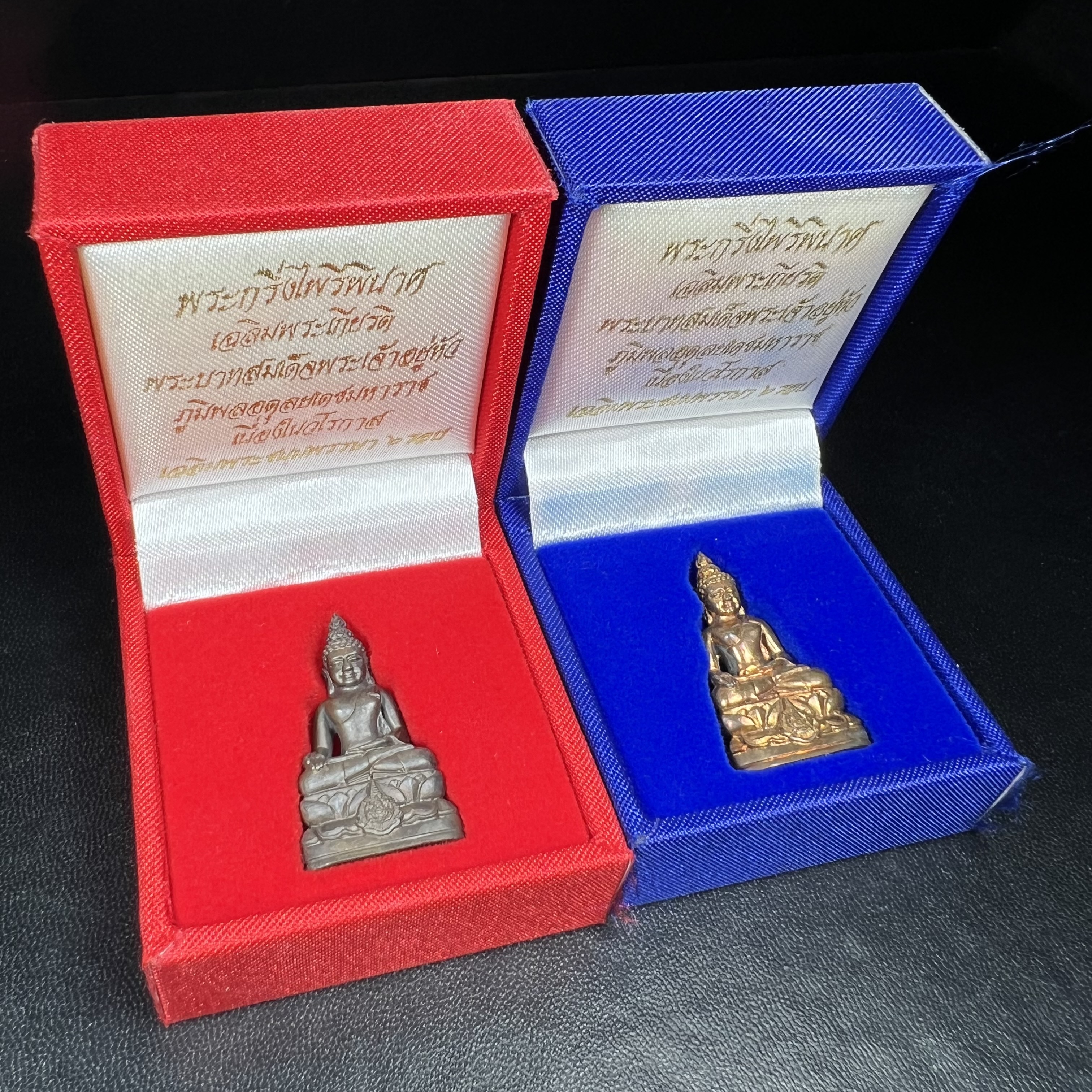 พระกริ่งไพรีพินาศ บรรจุเหล็กไหล ครั้งแรกและครั้งเดียวในประวัติศาสตร์ เฉลิมพระเกียรติ พระบาทสมเด็จพระเจ้าอยู่หัวรัชกาลที่9 พระชนมพรรษา 6 รอบ ปี2542เนื้อนวโลหะผสมทองคำ(หายาก พิเศษกรรมการ ตอก 2 โค๊ต พบเจอน้อยมาก)+เนื้อสัมฤทธิ์(1ชุด รวม 2องค์)(บรรจุเหล็กไหล)ด