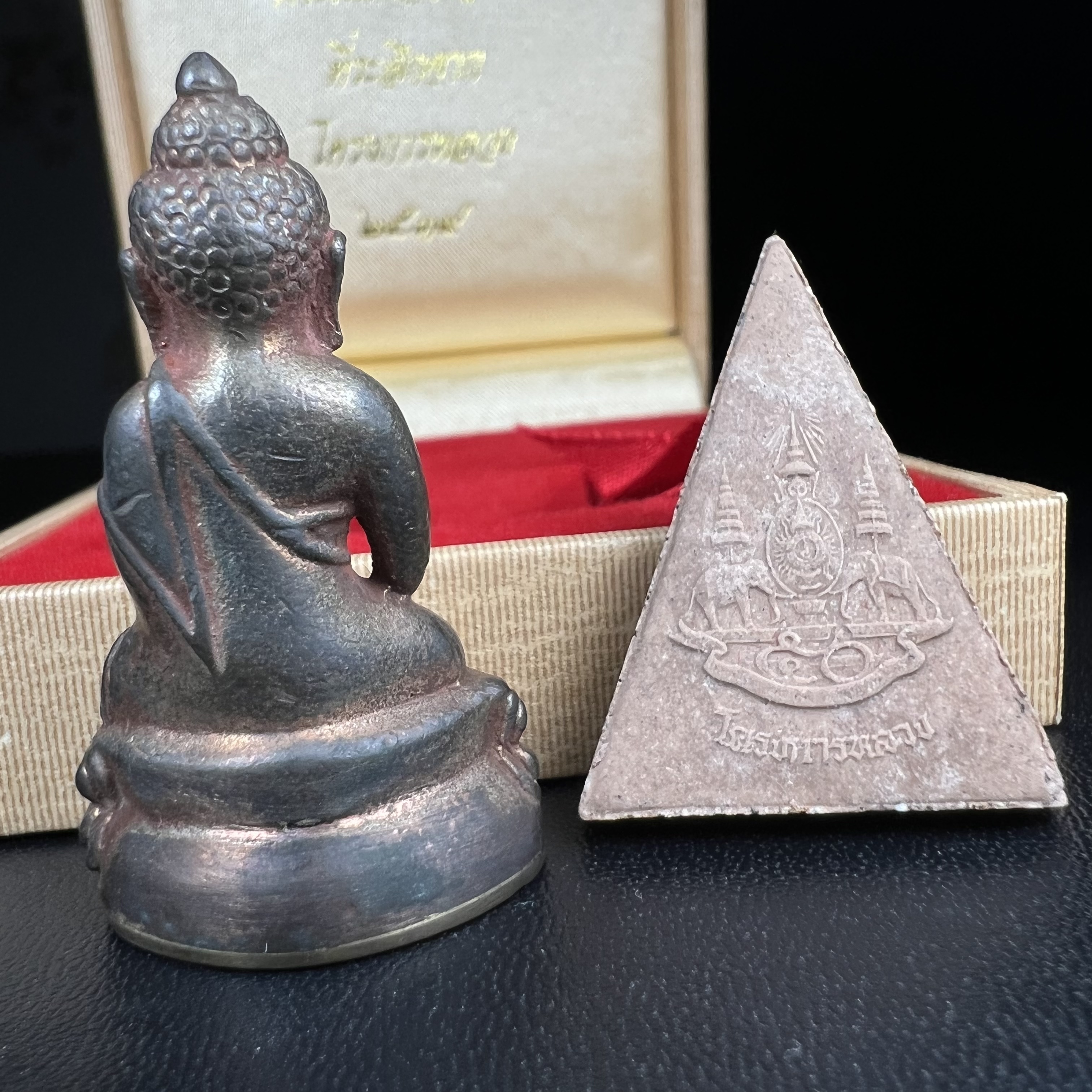 พระกริ่งเจริญโภคทรัพย์ พระพิมพ์จิตรลดา ที่ระลึกโครงการหลวง ปี 2539 ฉลองครองราชสมบัติครบ 50 ปี รัชกาลที่ 9 ตรากาญจนาภิเษกทองคำ(เนื้อทองคำแท้)(ชุดกรรมการหายาก)(1ใน1999ชุด)