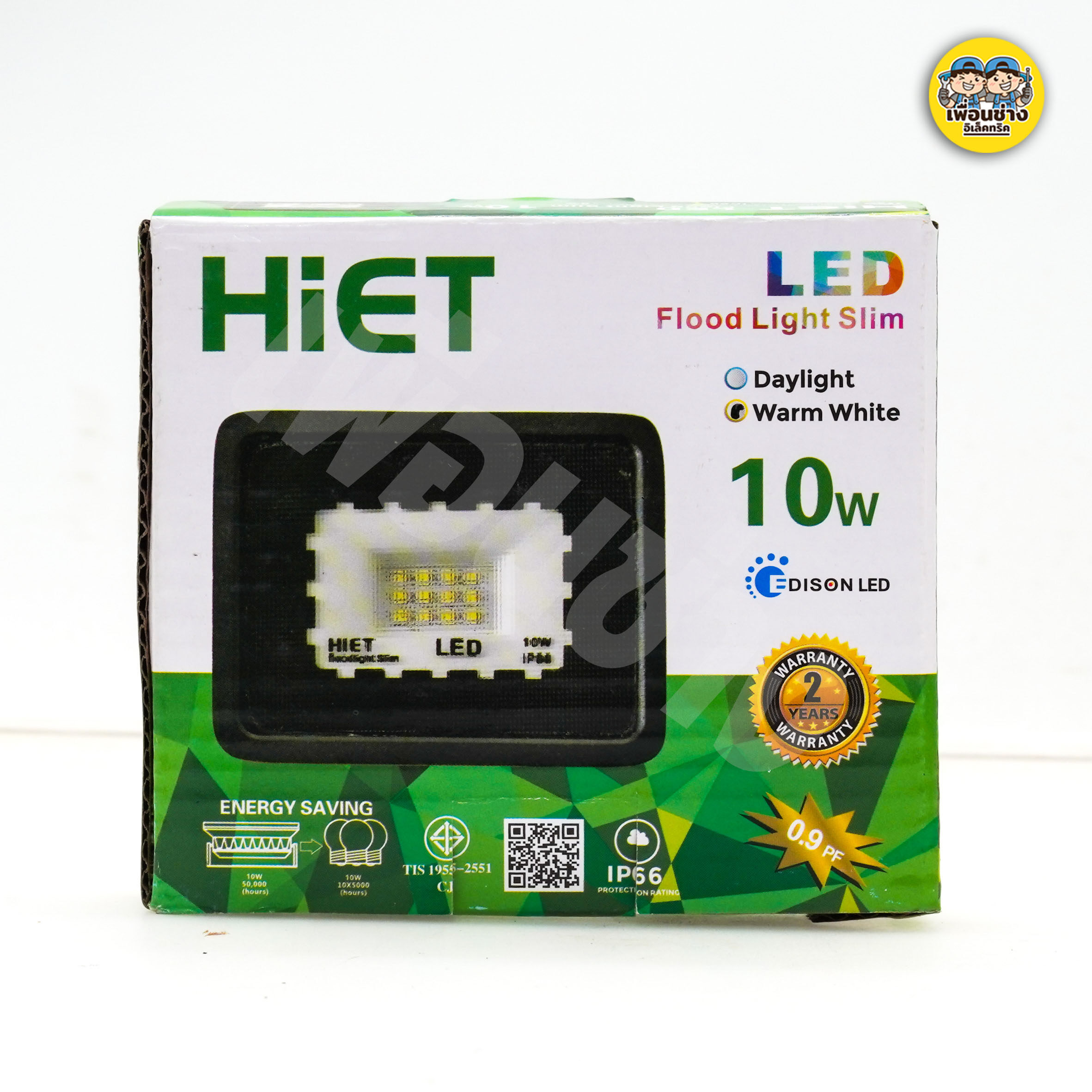 Hiet ฟลัดไลท์ 10w 30w 50w Floodlight LED สปอร์ตไลท์ สปอร์ทไลท์ กันน้ำ IP66 โคมกันน้ำ โคมไฟ