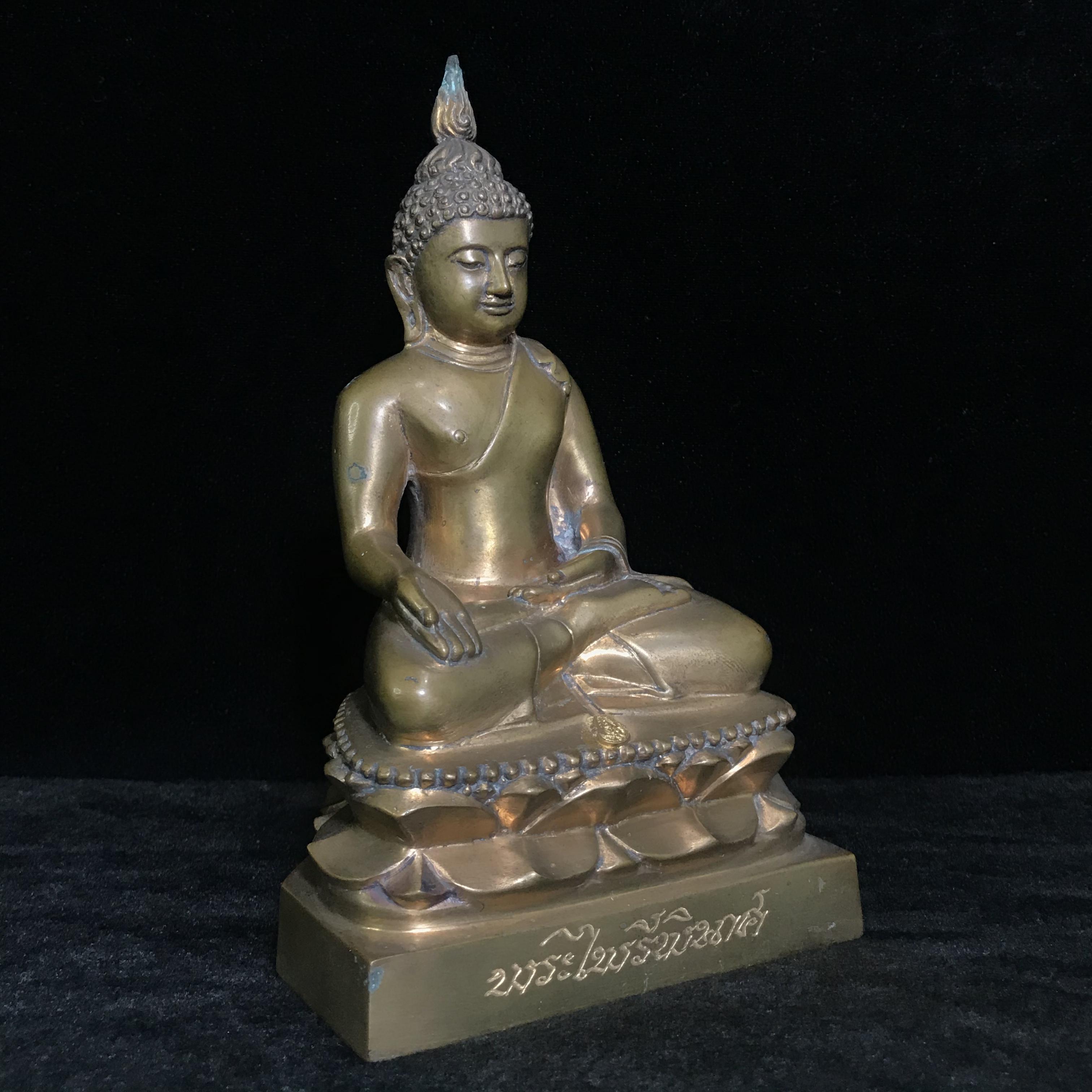 พระไพรีพินาศ วัดบวรนิเวศวิหาร ปี 2544 เนื้อสัมฤทธิ์ หน้าตัก 3นิ้ว (นิยมหายาก)(1ใน2989องค์)