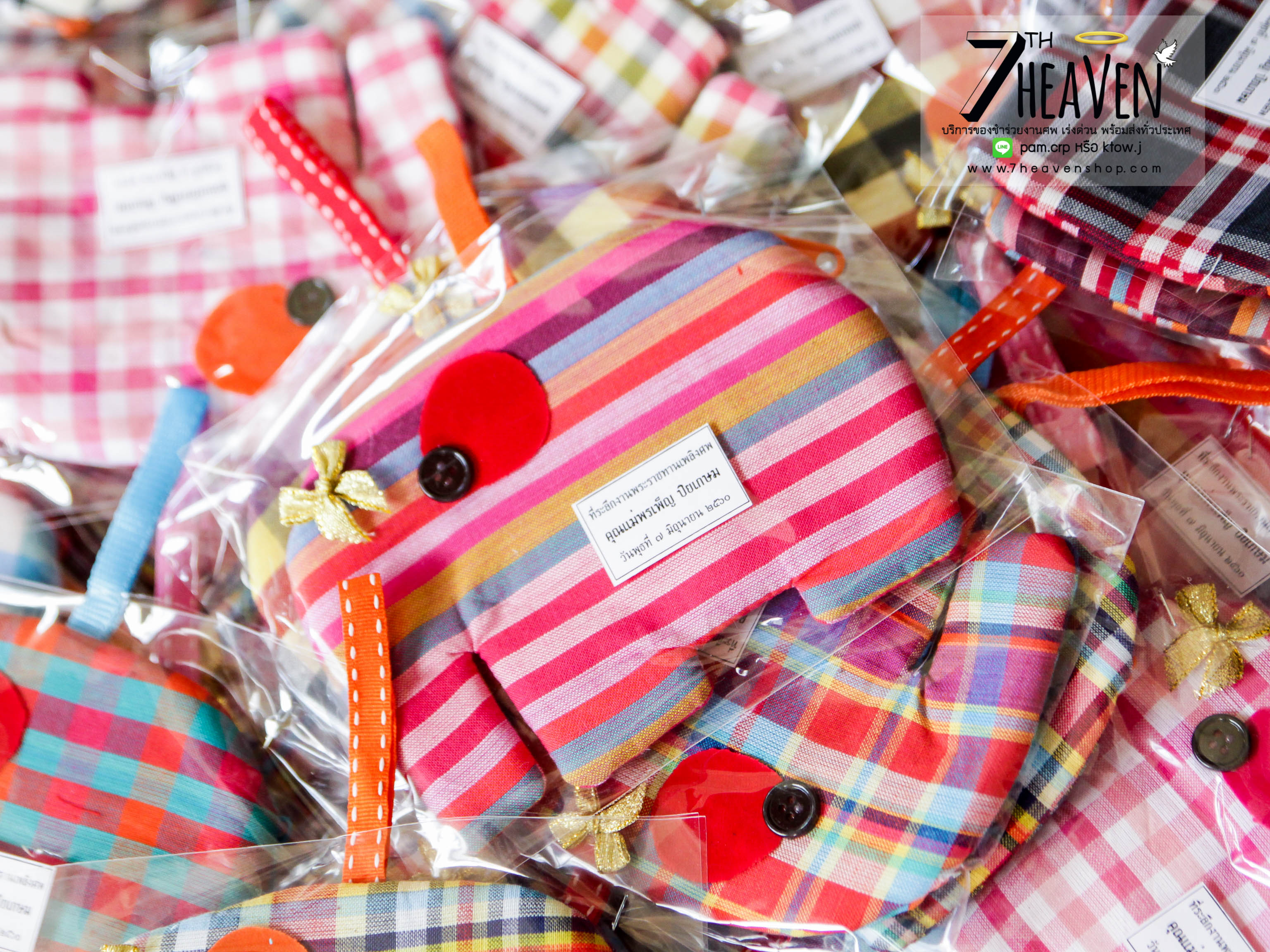 ของชำร่วยงานศพ กระเป๋าช้าง กระเป๋าผ้าขาวม้าแท้