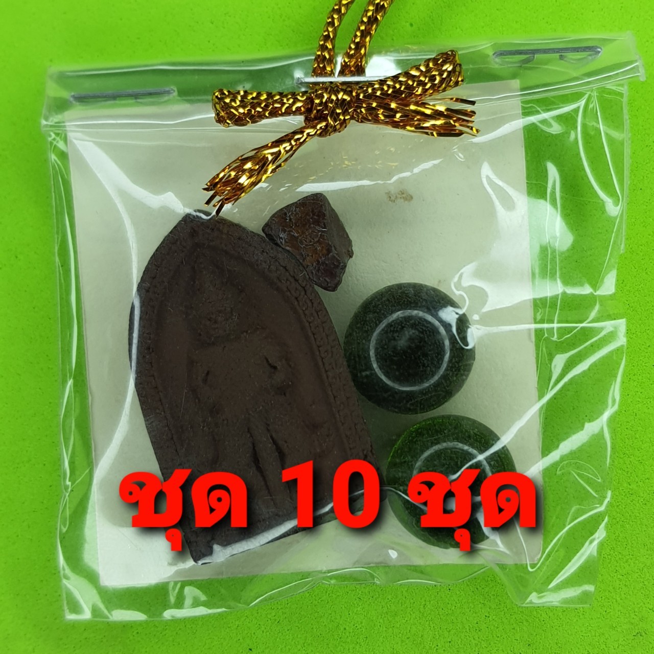 ของชำร่วย พระของชำร่วย ท้าวเวสสุวรรณ 10องค์ เนื้อแร่เหล็กน้ำพี้ ของที่ระลึก ท้าวเวสสุวรรณจี้ ท้าวเวสสุวรรณแท้ พระ พระเครื่องท้าวเวสสุวรรณจี้ท้าวเวสสุวรรณ พระเครื่อง