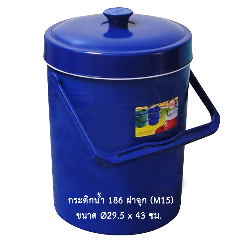 กระติกน้ำกลม 186 (M15)