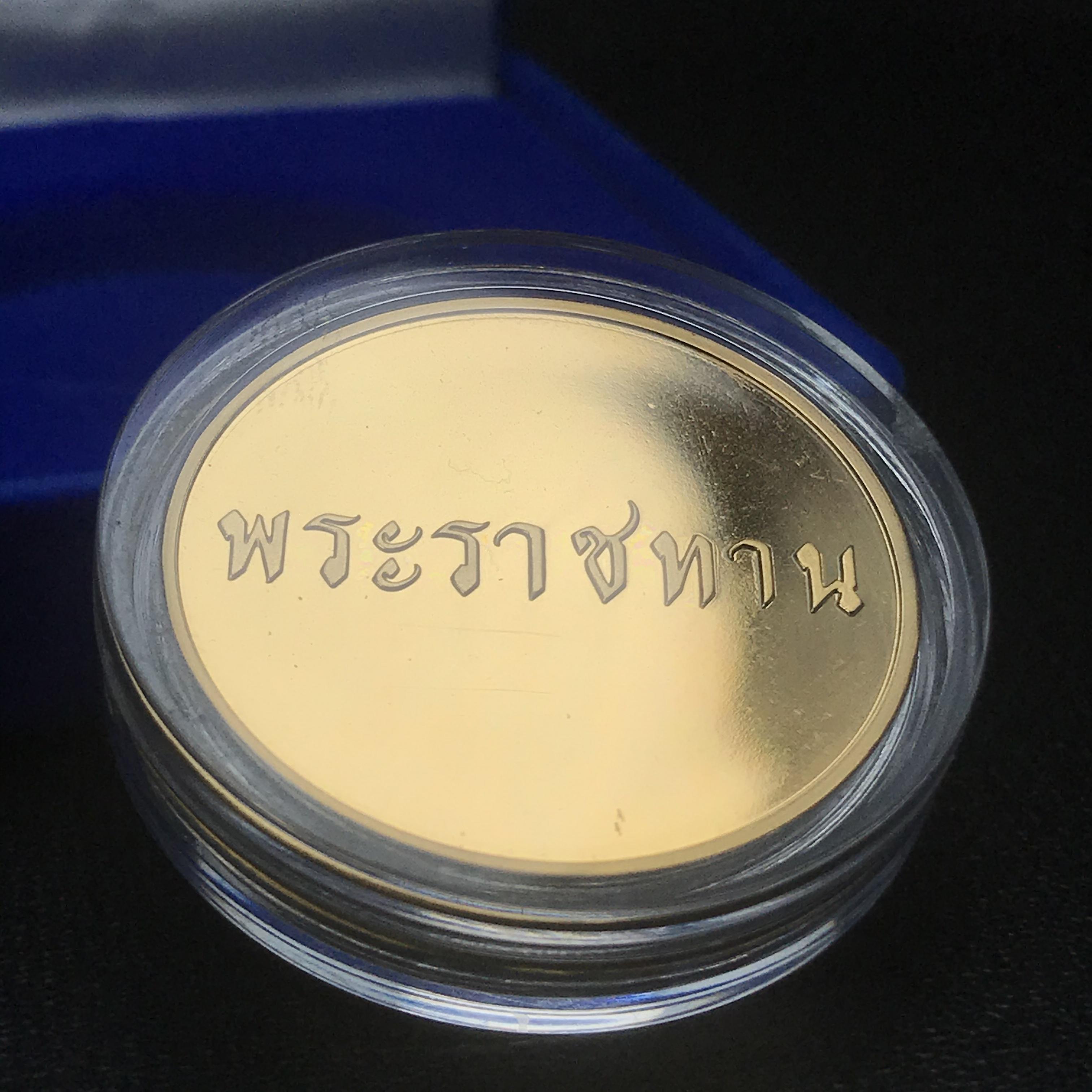 เหรียญสองพระองค์ในหลวง-พระราชินี พระราชทาน สภาพสวยกล่องบรรจุเดิม