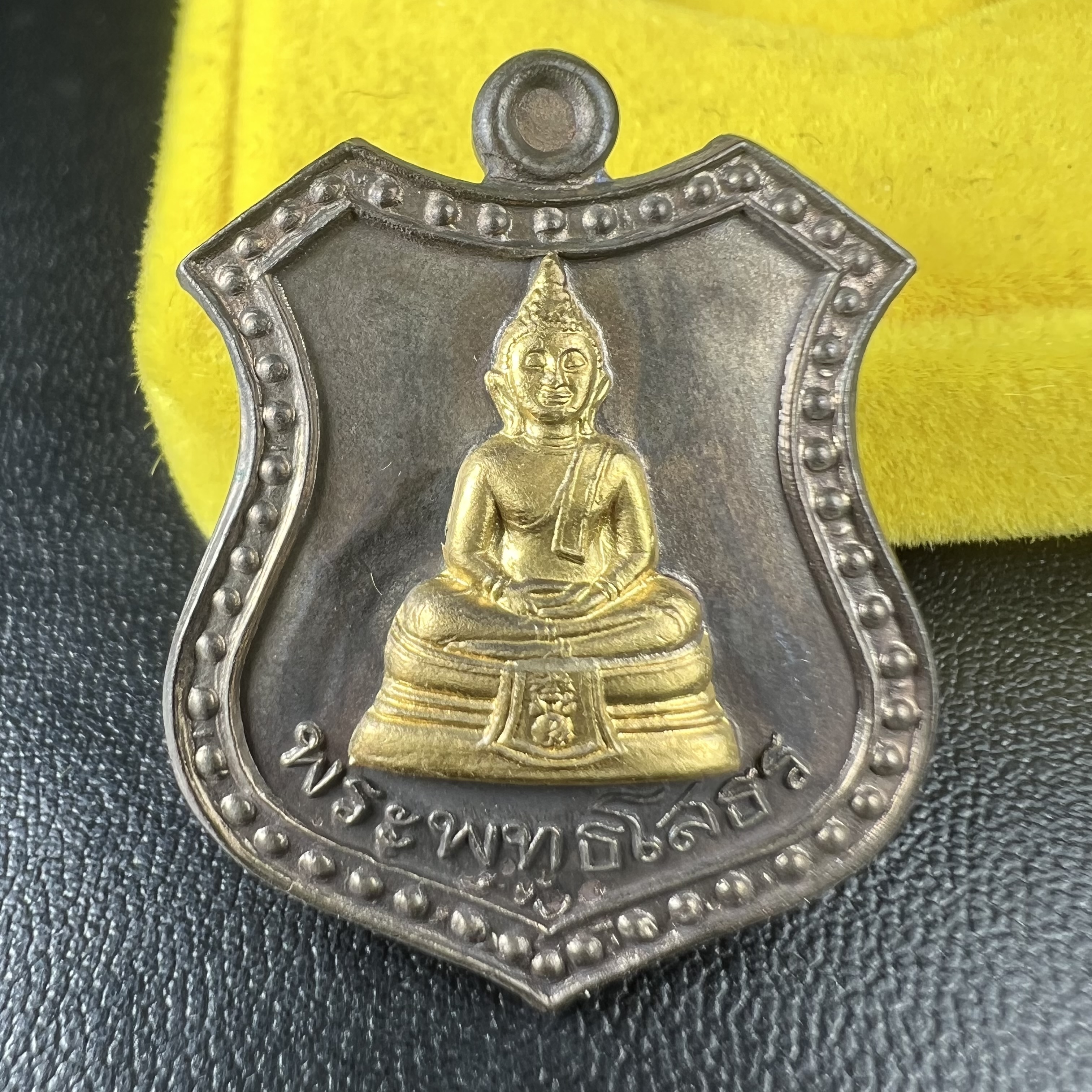 เหรียญหลวงพ่อโสธร ภปร. รุ่นกาญจนาภิเษก จัดสร้างในมงคลวโรกาสที่พระบาทสมเด็จพระเจ้าอยู่หัวรัชกาลที่9 เสด็จเถลิงถวัลย์สิริราชสมบัติ ครบ 50 ปี ในพุทธศักราช 2539 เนื้อนวโลหะหน้าทองคำ(พิธีใหญ่เข้มขลัง)1 ใน 9950 เหรียญ