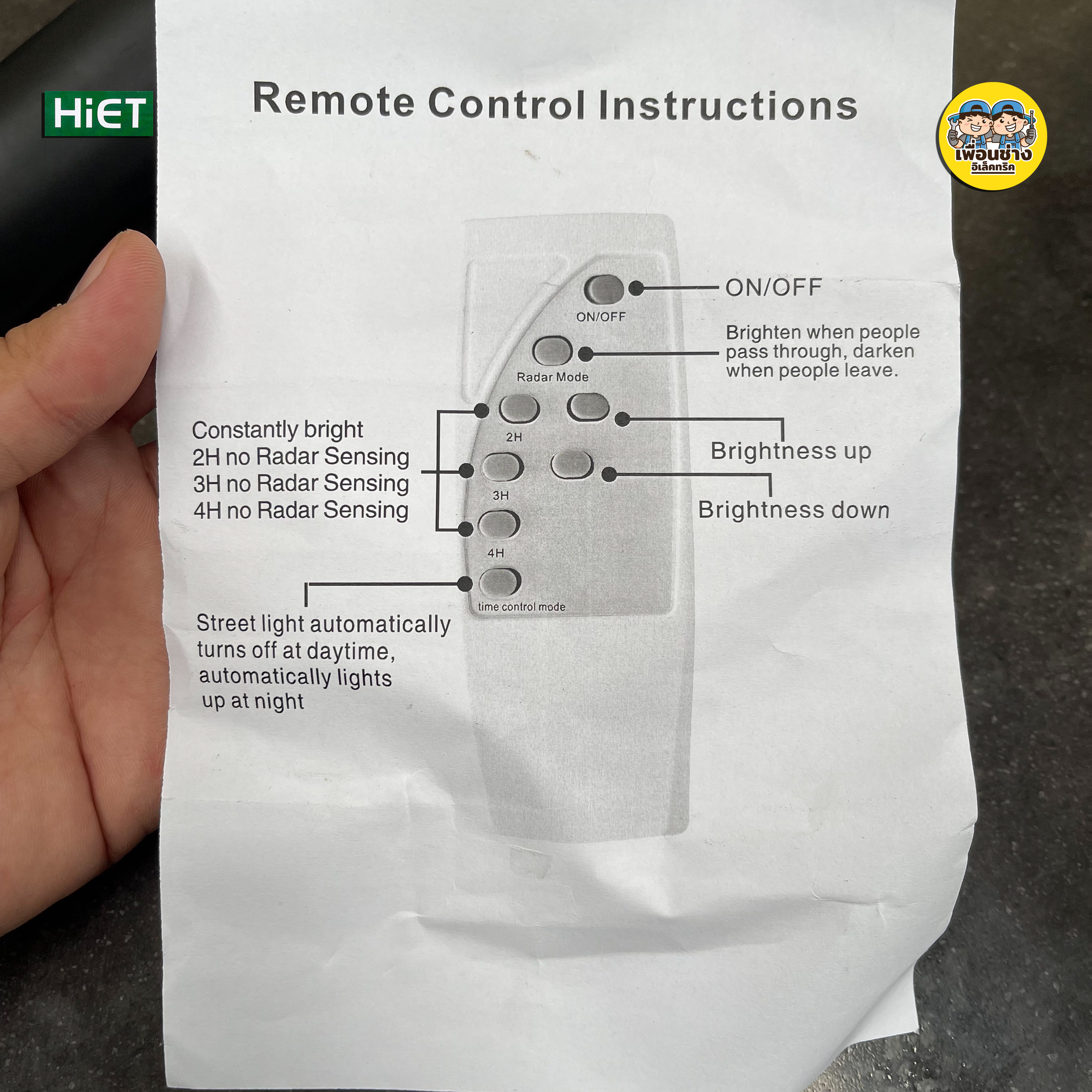 HiET โคมถนนโซล่าเซลล์ 200w กันน้ำ IP66 พร้อมขาจับ โคมถนน พลังงานแสงอาทิตย์ โคมโซล่าเซล Solar cell โซล่าเซล โซล่าเซลล์ โคมไฟถนน