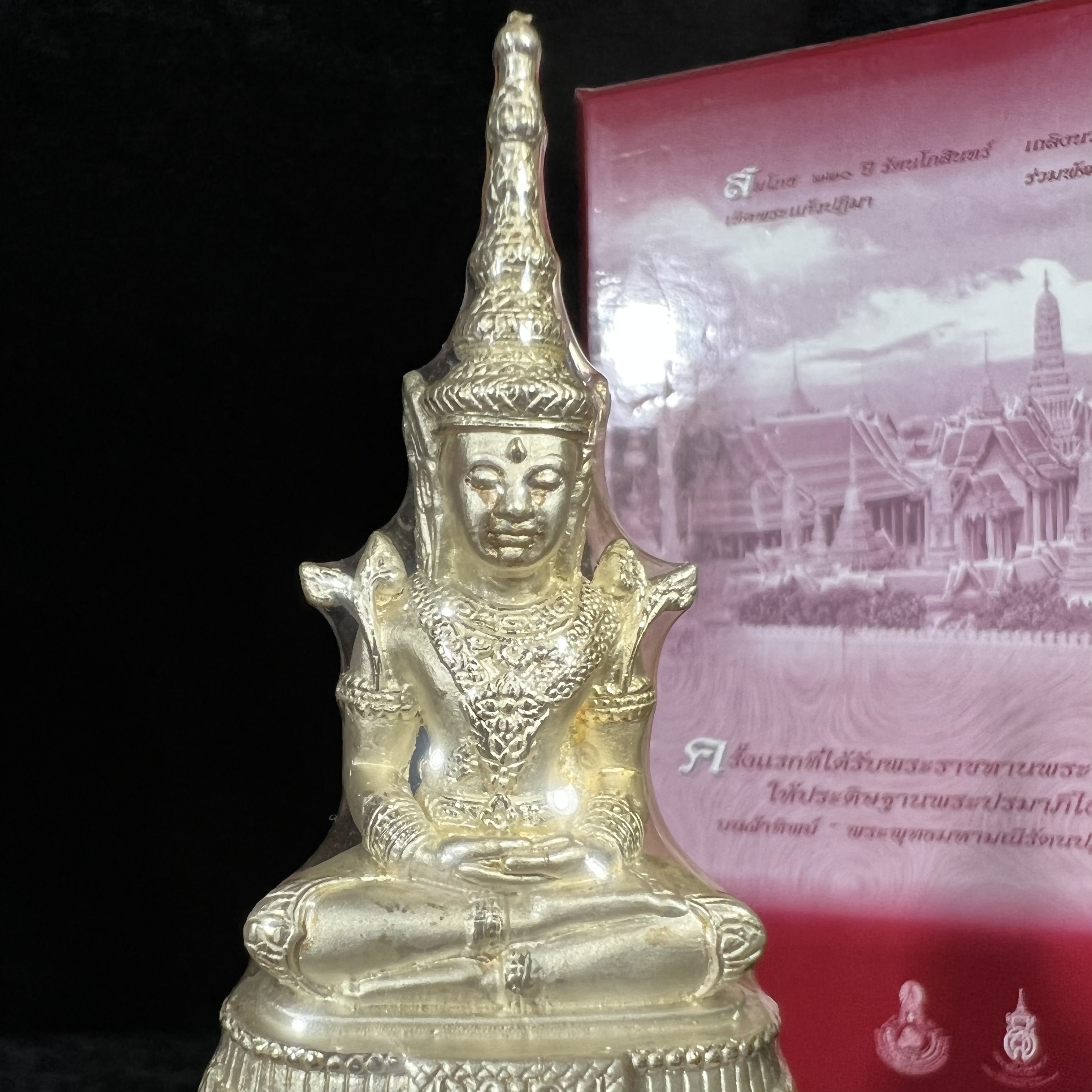 พระแก้วมรกต ภปร.(รุ่นแรก) ปี2545 รุ่นฉลองกรุงรัตนโกสินทร์ครบ 220 ปี หล่อลอยองค์ เนื้อเงินบริสุทธิ์99.9% ขนาดบูชา 50*90 มม. พร้อมฐานวางครอบแก้วเดิมกล่องบรรจุเดิมครบสมบูรณ์(สวยงามและหายากมาก)(1ใน3000องค์)