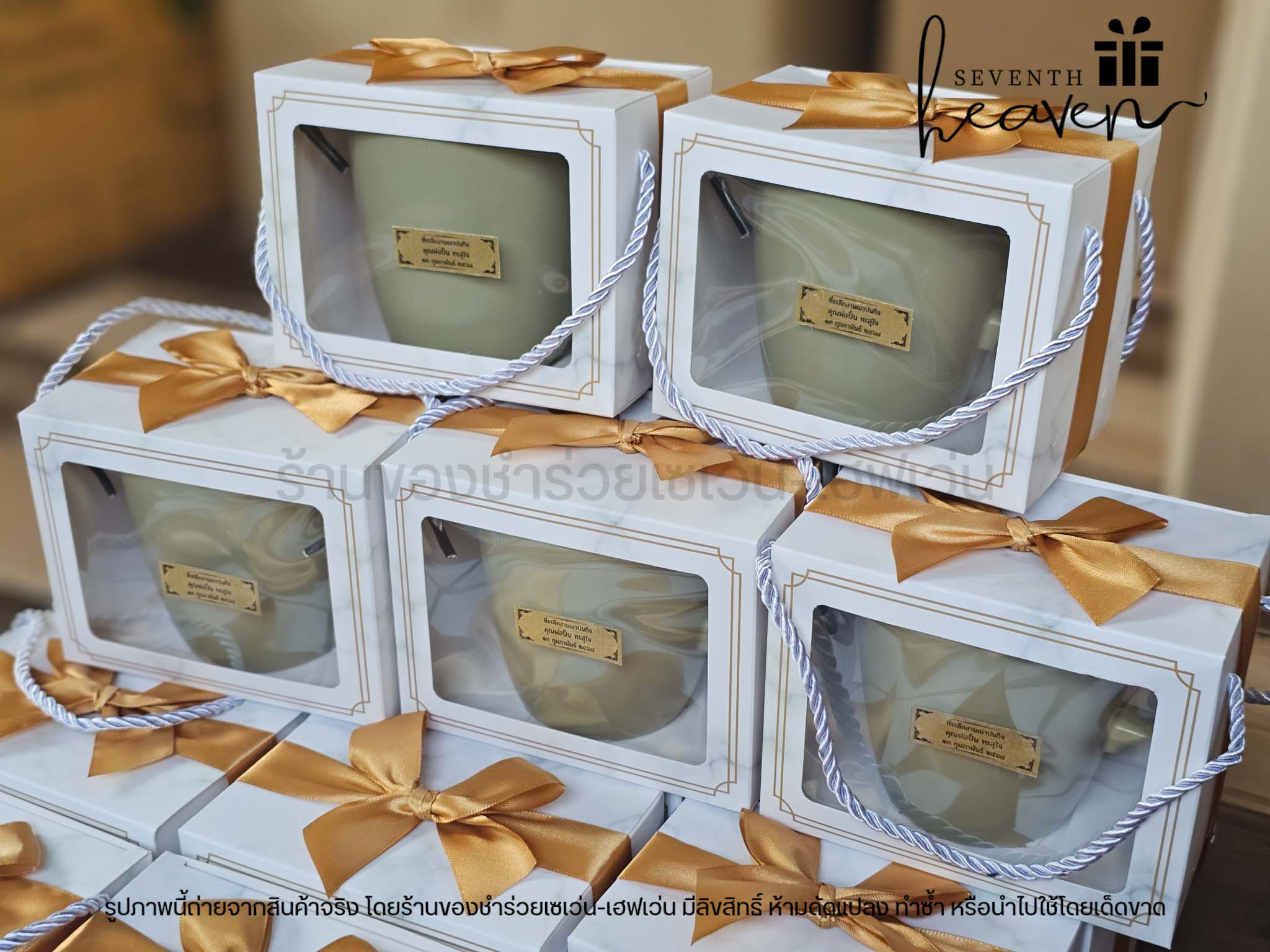 ของชำร่วยงานศพ แก้วกาแฟ ในกล่องมีหูหิ้ว (แก้วสีเขียวอมเทา)