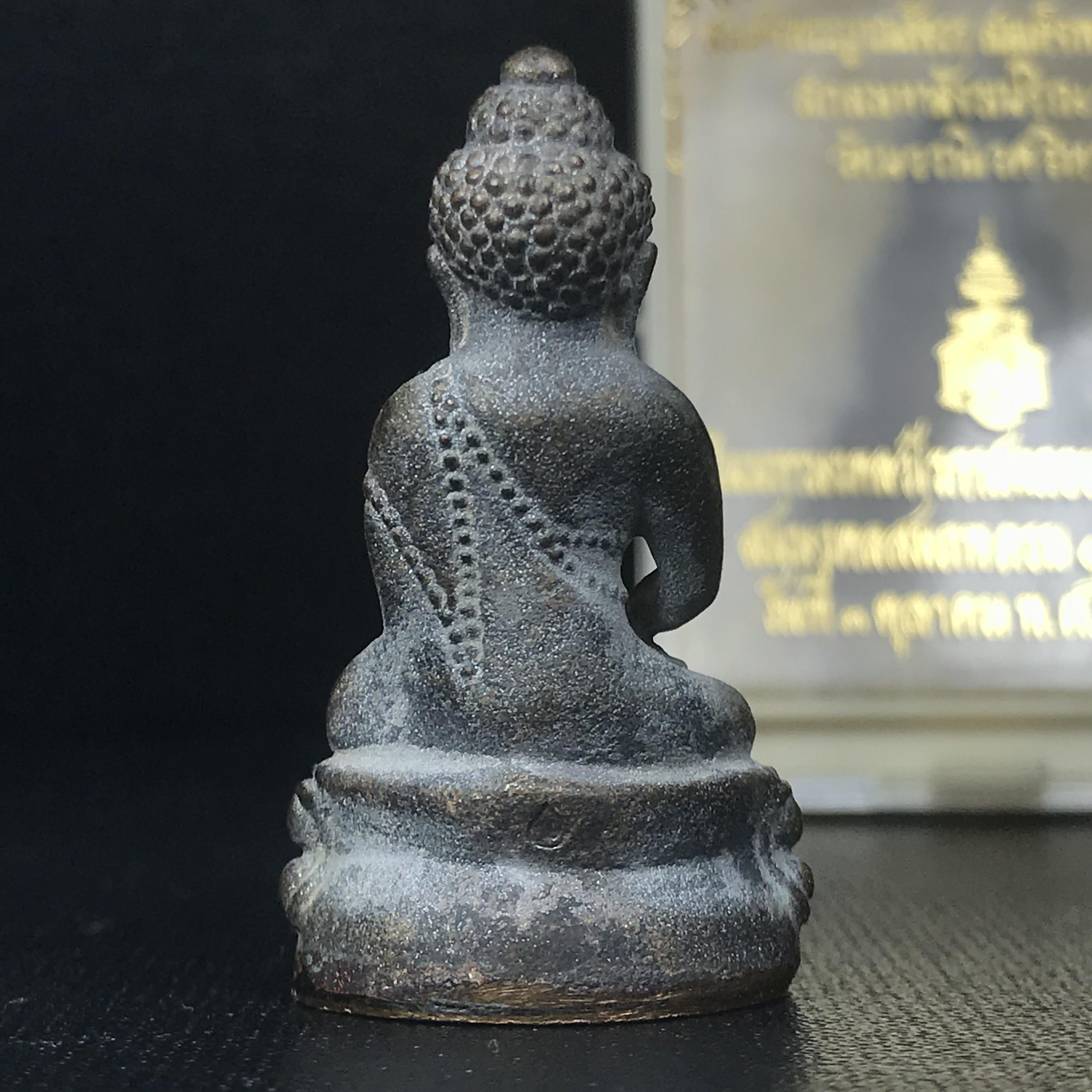 พระกริ่งชินบัญชรฉลองพระชันษา 100 ปี สมเด็จพระญาณสังวร วัดบวรนิเวศวิหาร ปี 2556 เนื้อนวโลหะผสมทองคำก้นทองแดง พิธีใหญ่ มวลสารเด่น นิยม(1 ใน 2556 องค์)