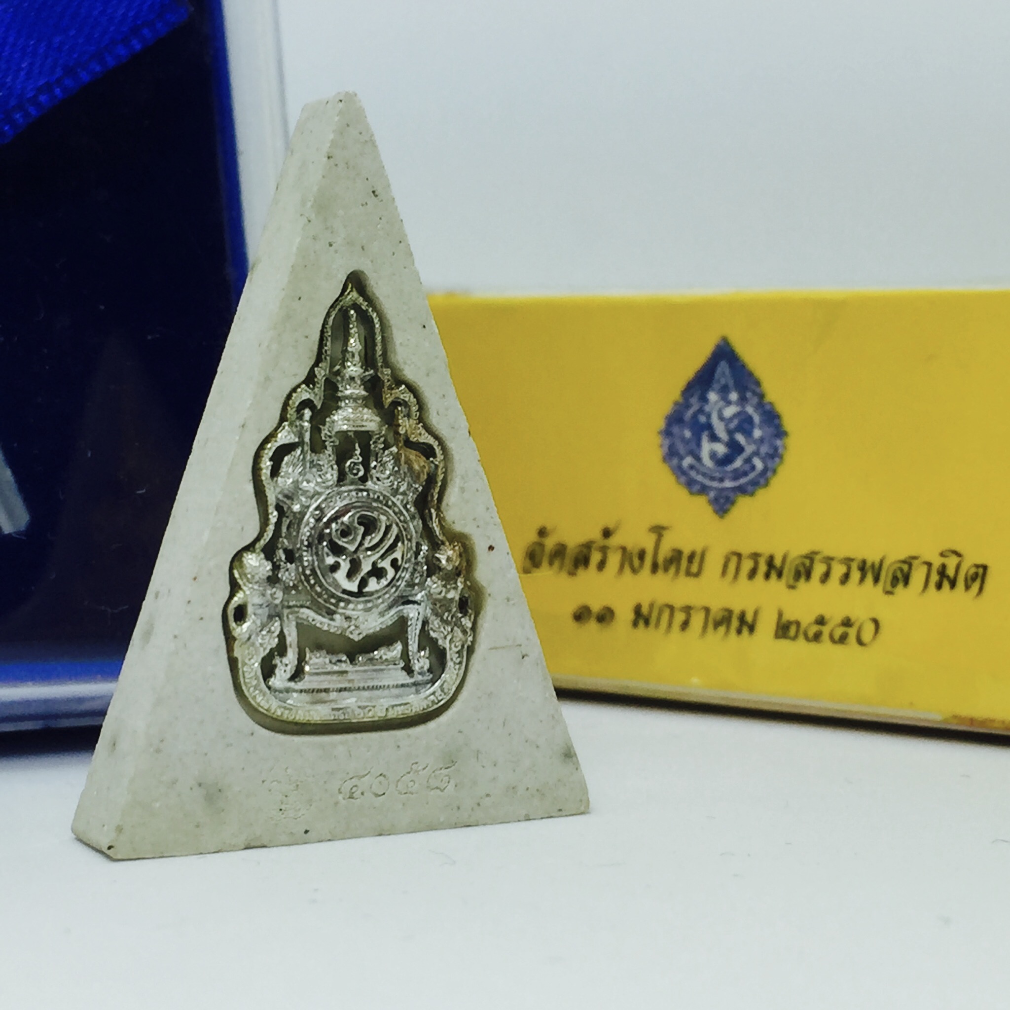 พระแก้วมรกต(จำลอง)ทรงเครื่องฤดูร้อน พระผงบูชา ด้านหน้าปิดทอง ด้านหลังตราสัญลักษณ์ฉลองสิริราชสมบัติ ครบ 60 ปี เนื้อเงิน