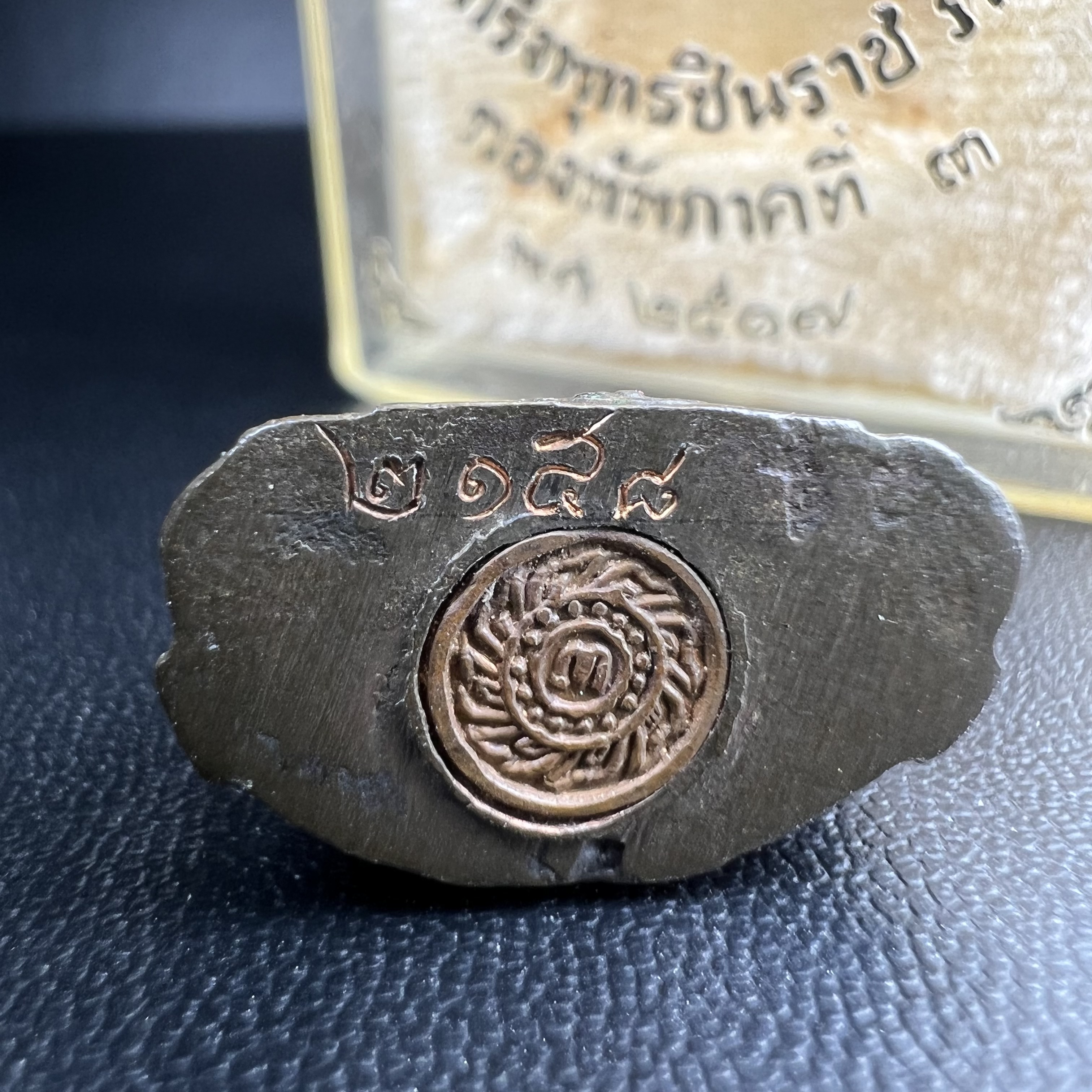 กริ่งพระพุทธชินราช ภปร. กองทัพภาคที่3จัดสร้าง ปี2517 เนื้อนวโลหะกล่องเดิม(คัดสภาพสวย)(หายาก)(ในหลวง ร.9 เสด็จในพิธี)