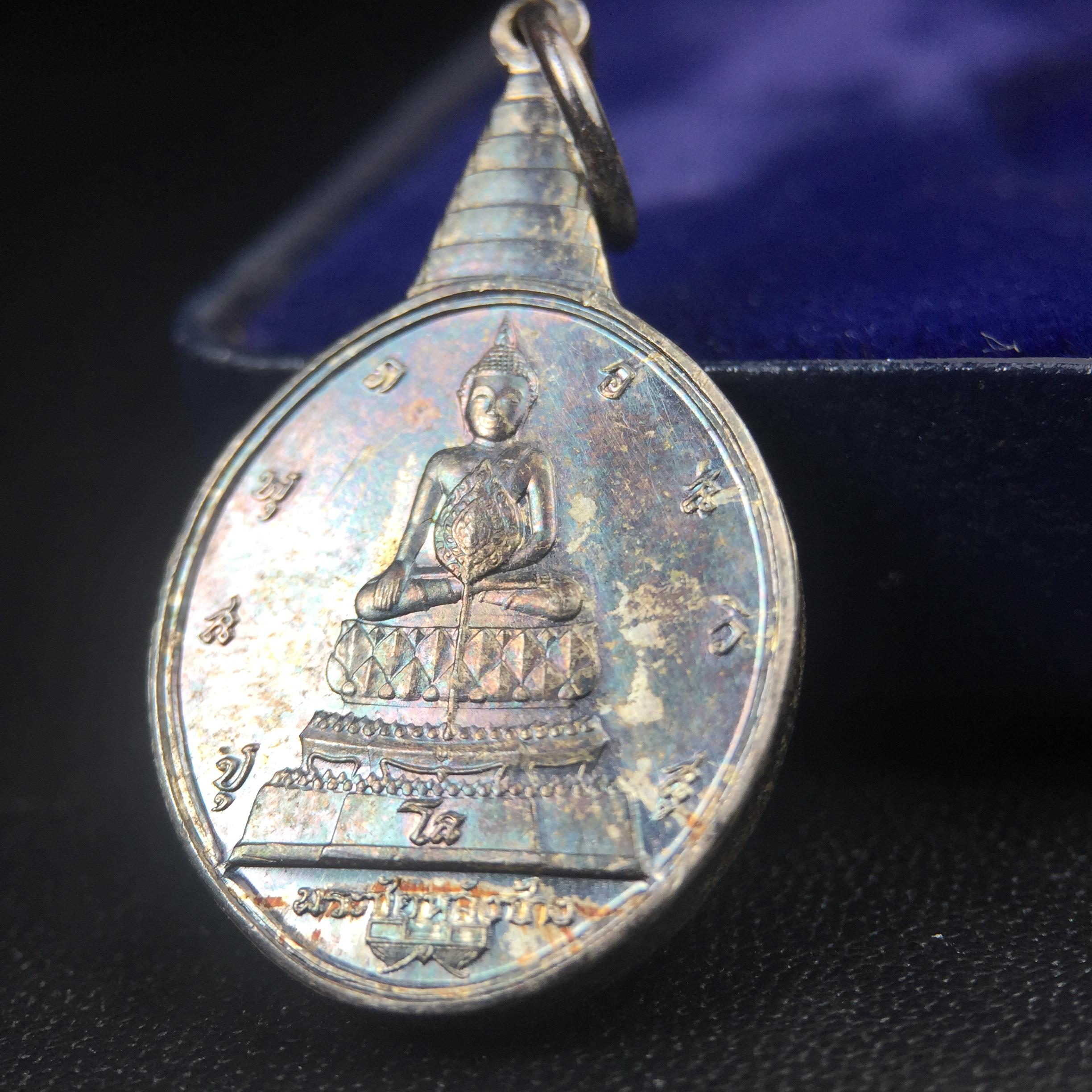 เหรียญพระชัยหลังช้าง ภปร. ครบ 5 รอบ ในหลวงรัชกาลที่9 พ.ศ.2530 พิมพ์เล็ก เนื้อเงิน(หนัก 2 สลึง)(สภาพผิวเดิมขึ้นสีรุ้งธรรมชาติสวยมาก)หายาก สภาพสวยเดิมพร้อมกล่องบรรจุเดิมครบสมบูรณ์(พิธีใหญ่ รุ่นยอดมนิยม)