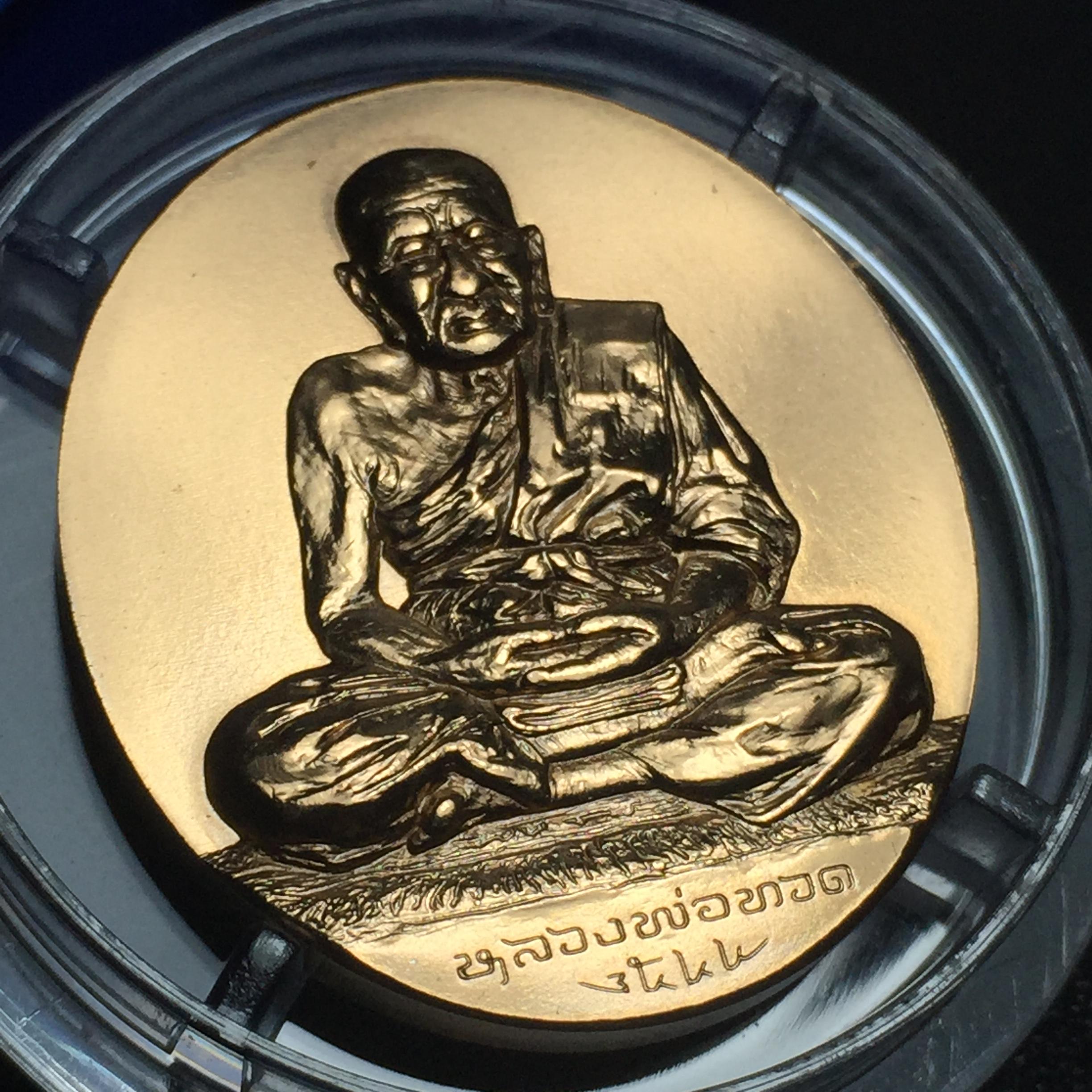 เหรียญหลวงพ่อทวด หลังพระนามาภิไธได้ย สก. ปี2544 พิธีใหญ่ ผลิตโดยโรงกษาปณ์โมเน่ร์ เนื้อบรอนซ์(ทองแดง)สภาพสวยสมบูรณ์กล่องใบรับรองครบ