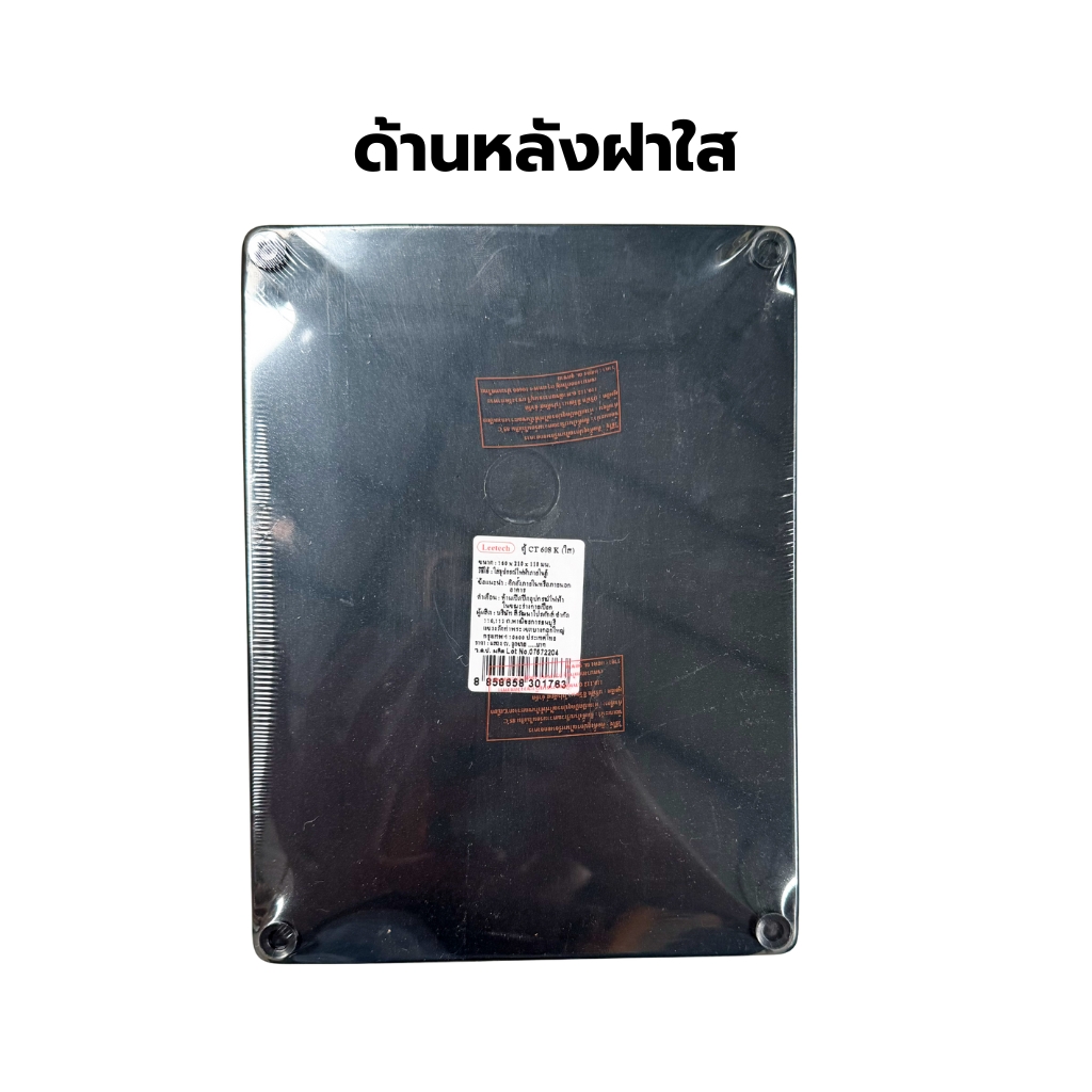 **ฝาใส** LEETECH ตู้กันน้ำพลาสติกฝาใส รุ่น L-CT ขนาด 4x6 6x8 7x12 9x10 10x12 สีเทา สีดำ กล่องกันน้ำพลาสติก กันน้ำ IP54 ลีเทค
