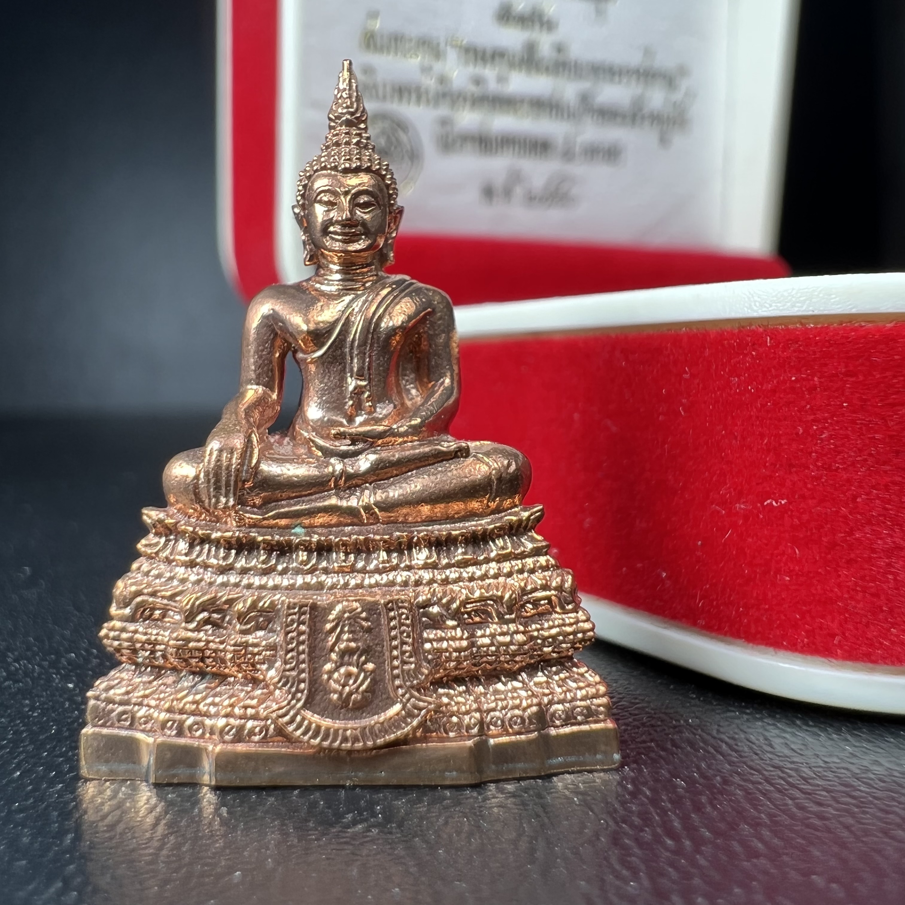 พระกริ่งพระพุทธชินสีห์ ภปร. (รุ่น2) เนื้อทองแดง กองทุนฟันเทียมพระราชทาน ในวโรกาสมหามงคล 80 พรรษา ปี 2550 (1 ใน 7499 องค์)