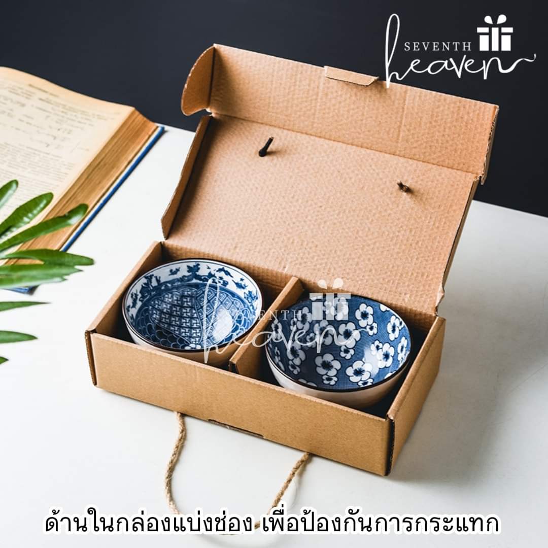 ของชำร่วยแจกผู้ใหญ่ เซตชามญี่ปุ่นกล่องคราฟท์ (ขั้นต่ำ 50 ชุด)