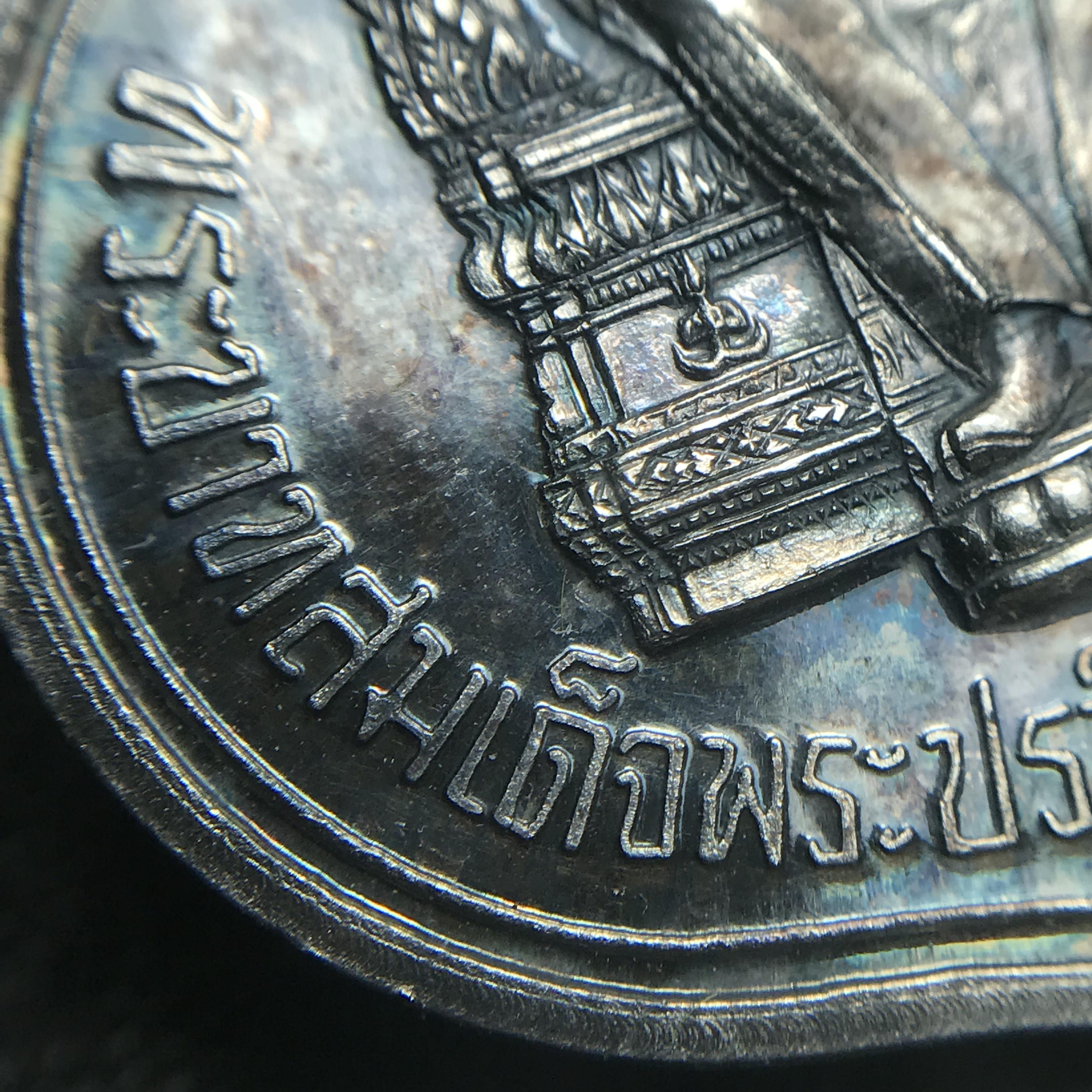 เหรียญพระบาทสมเด็จพระเจ้าอยู่หัว รัชกาลที่9ประทับนั่งบัลลังก์ กระทรวงมหาดไทยจัดสร้าง ปี2539 เนื้อเงินกล่องบรรจุเดิมสภาพสวย เนื้อเงินผิวเดิมขึ้นสีรุ้งธรรมชาติ แบบนิยม หายาก