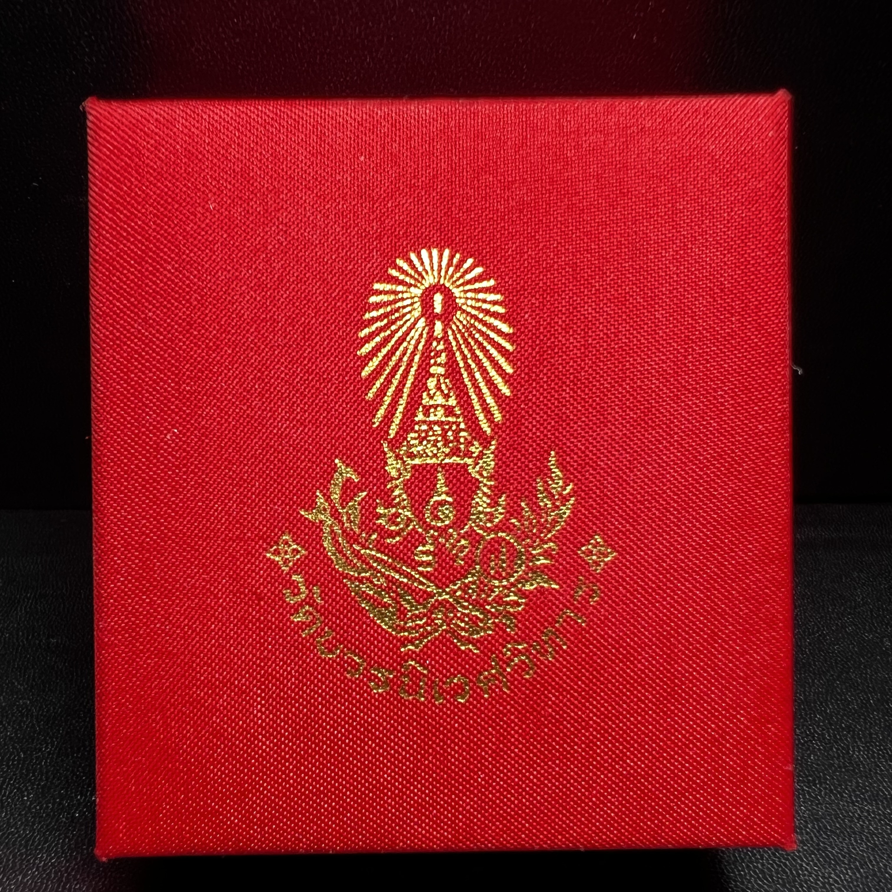 พระกริ่ง-พระชัยวัฒน์ ไพรีพินาศ วัดบวรนิเวศวิหาร ปี 2544 เนื้อสัมฤทธิ์ พิธีดีเยี่ยม สมเด็จพระญาณสังวร พระสังฆราช เสด็จจุดเทียนชัยและทรงอธิษฐานจิตด้วยพระองค์เอง(พิธีใหญ่นิยม)(1ใน9989องค์)