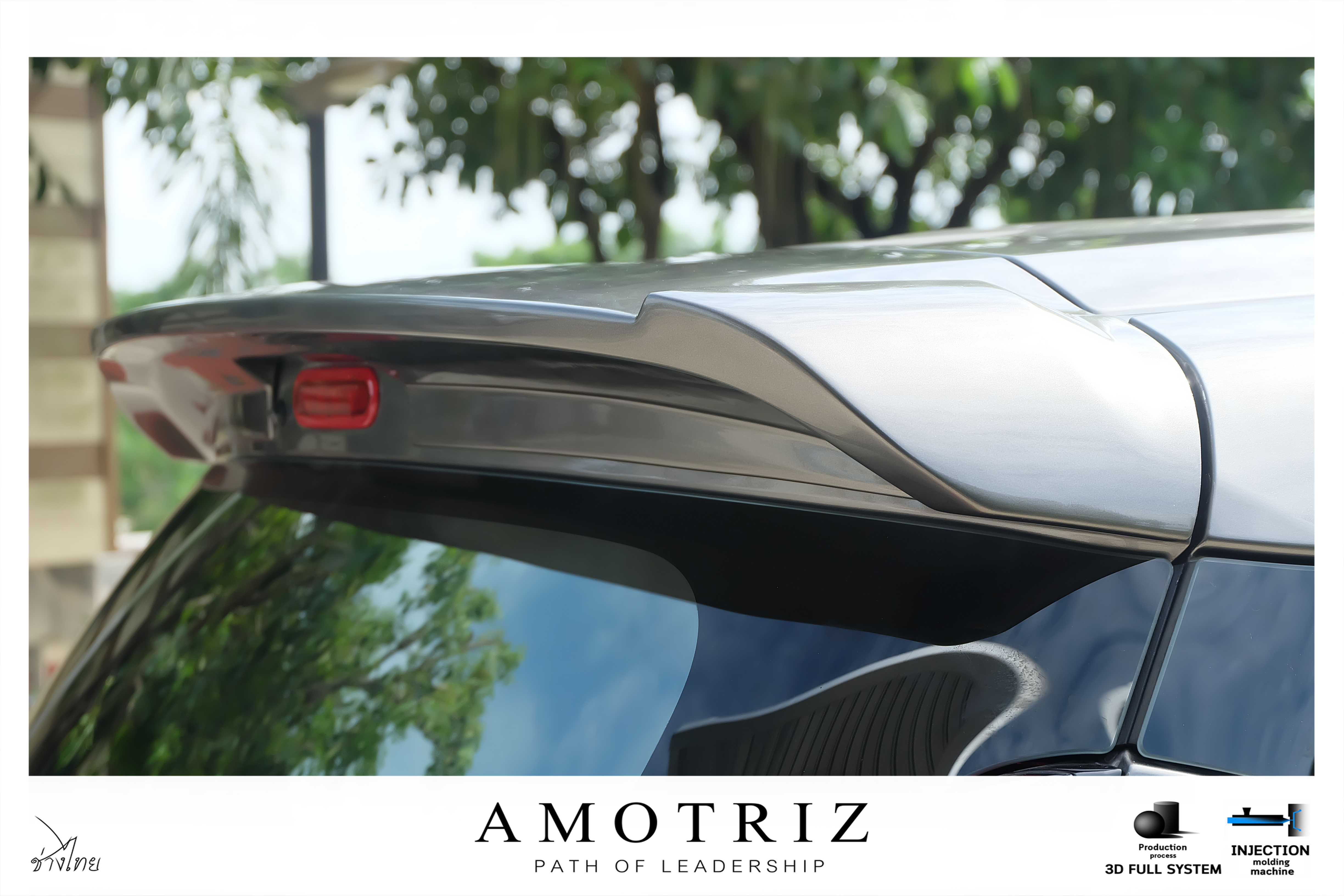 Suzuki Ertiga V.2 2019 bodykits by Amotriz