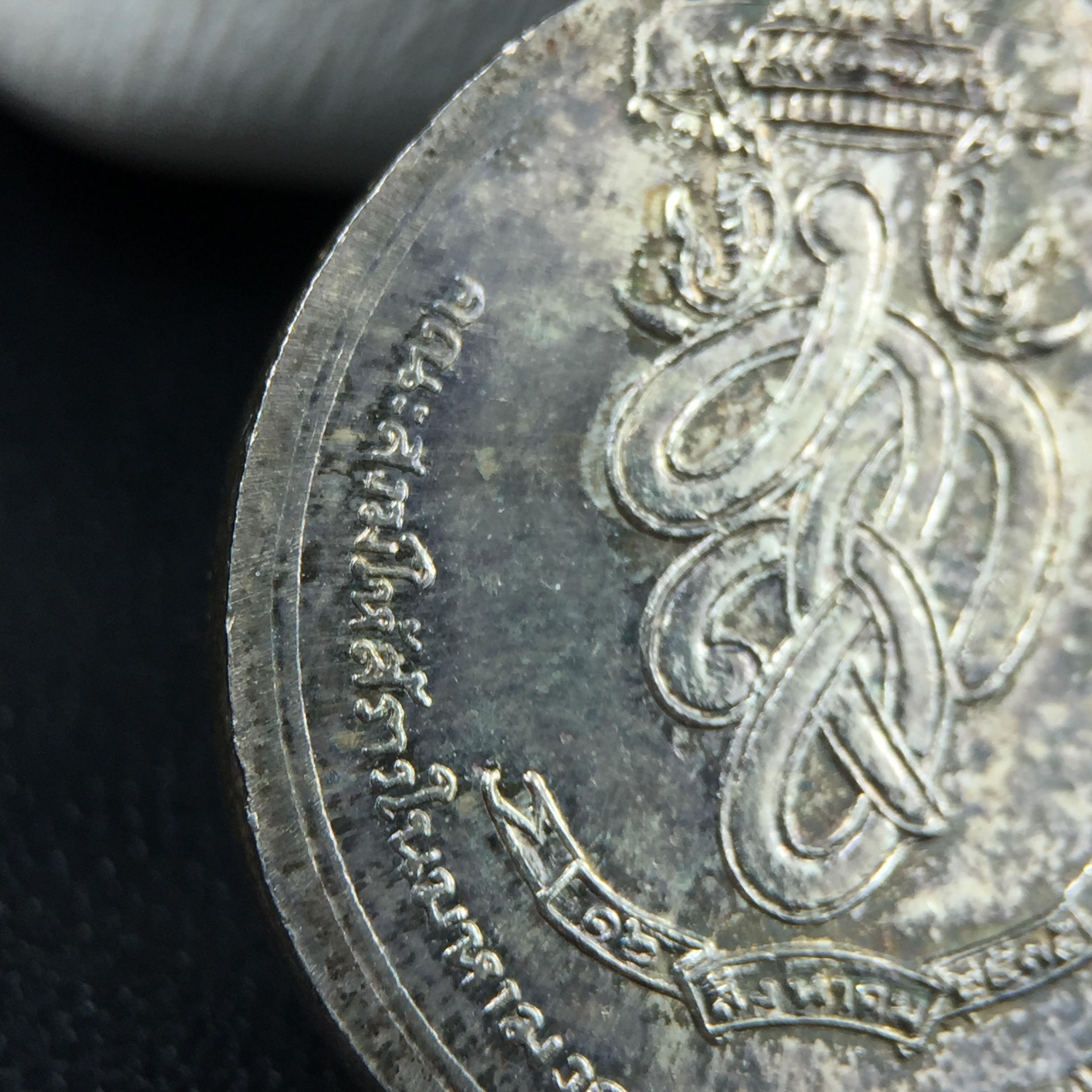 เหรียญพระชัยหลังช้าง หลัง สก. ปี 2535 เนื้อเงินพร้อมกล่องบรรจุเดิม พิธีใหญ่ สภาพสวยผิวเดิมๆ หายากมาก