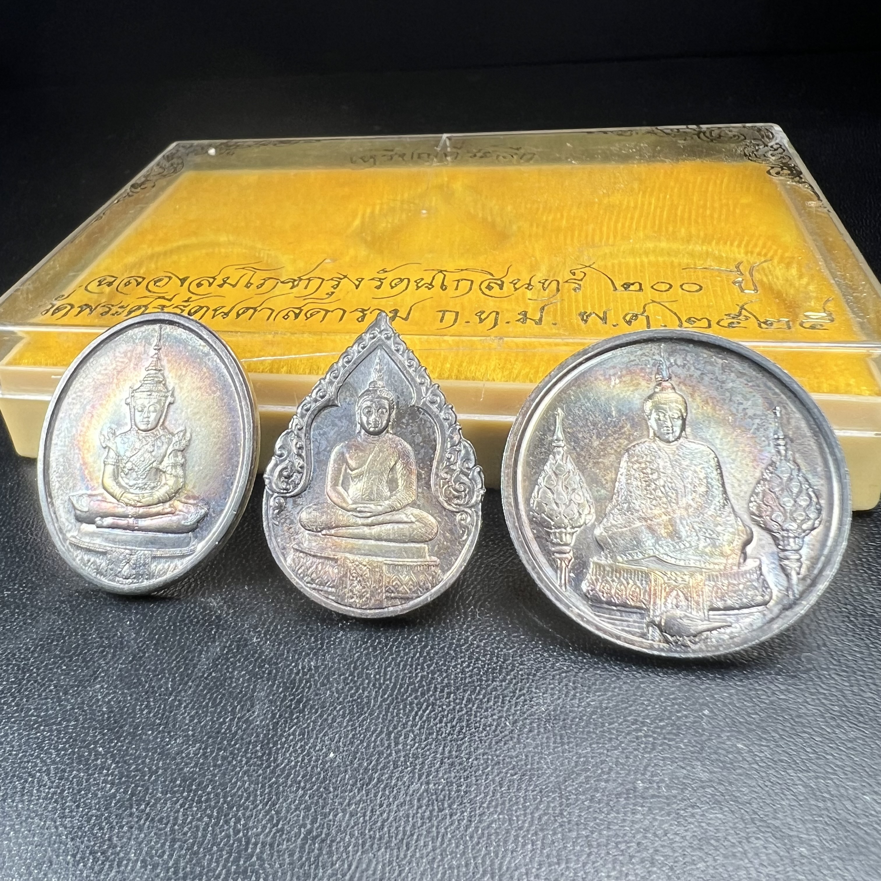 เหรียญพระแก้วมรกตหลัง ภปร. ฉลองกรุงรัตนโกสินทร์ครบ 200 ปี พ.ศ.2525 เนื้อเงิน(ผิวเดิม สวยมาก รุ้งไข่ยอดนิยม)กล่องบรรจุเดิมครบ3พิมพ์(บล็อกแรกไม่มีพระราชศรัธา)(ในหลวงรัชกาลที่9 เสด็จในพิธี)ชอบเก็บแบบผิวเดิมๆชุดนี้เลยแนะนำ ผิวเดิมสวยมาก เสน่ห์พระเนื้อเงิน