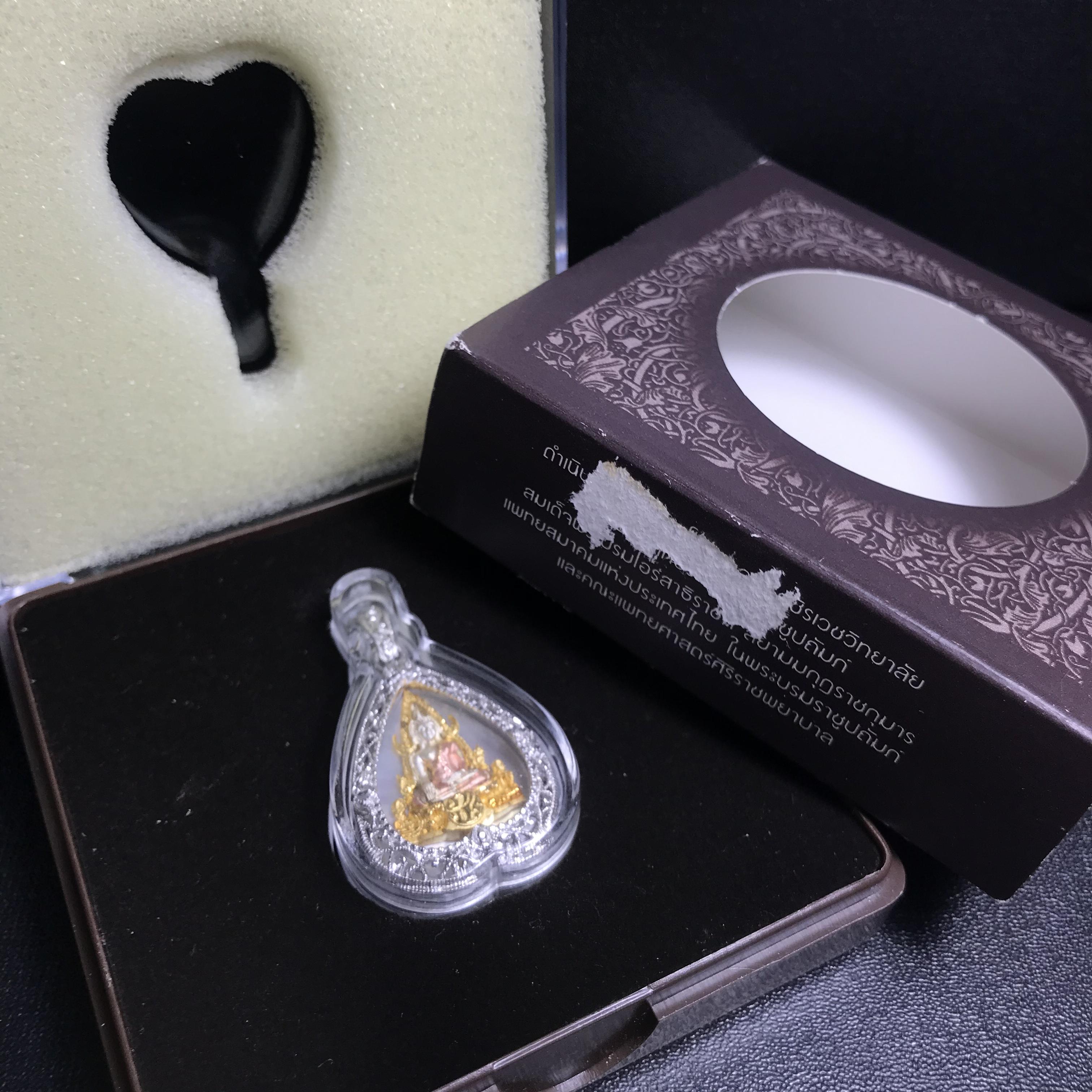 พระพุทธชินราช ภปร. โครงการ "เพราะแผ่นดินนี้ คือ แผ่นดินเกิด" ปี2548(รุ่นแรก) เหรียญทรงใบโพธิ์ ขนาด 21 x 29 มม. เนื้อเงินสามกษัตริย์ องค์พระชุบสามกษัตริย์ ล้อมด้วยกรอบเงินชุบทองคำขาวสลักเสลาเป็นลวดลายละเอียดอ่อน ส่วนพื้นองค์พระเป็นเปลือกหอยมุข