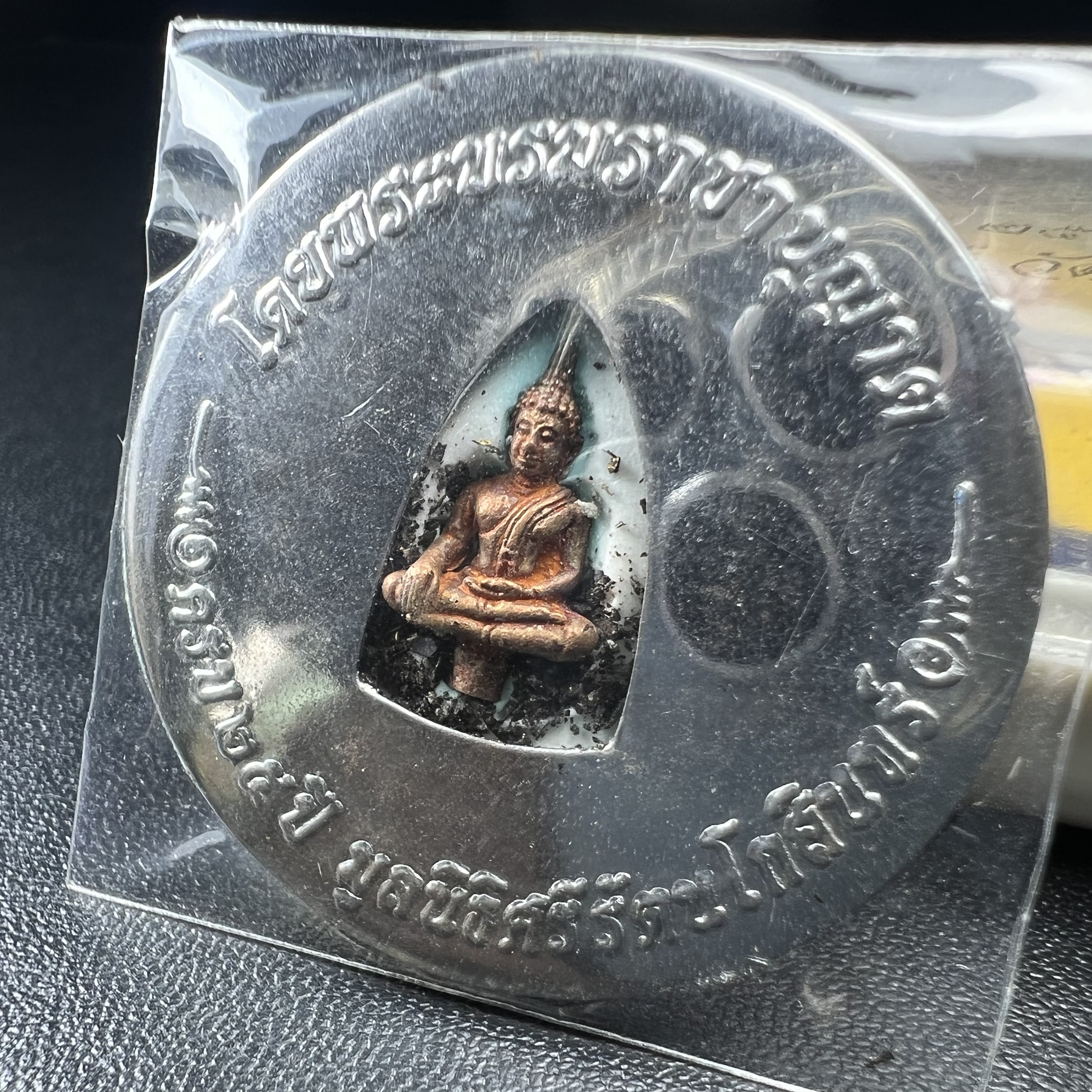 ล็อกเกตในหลวงรัชกาลที่9 ที่ระลึกครบ 25 ปี มูลนิธิศรีรัตนโกสินทร์ วัดสุทธาราม พ.ศ. 2550 พิมพ์ทรงกลมฉากสีทอง หลังปิดแผ่นโลหะสีขาว(สแตนเลส)ฝังพระยอดธง(นิยม)