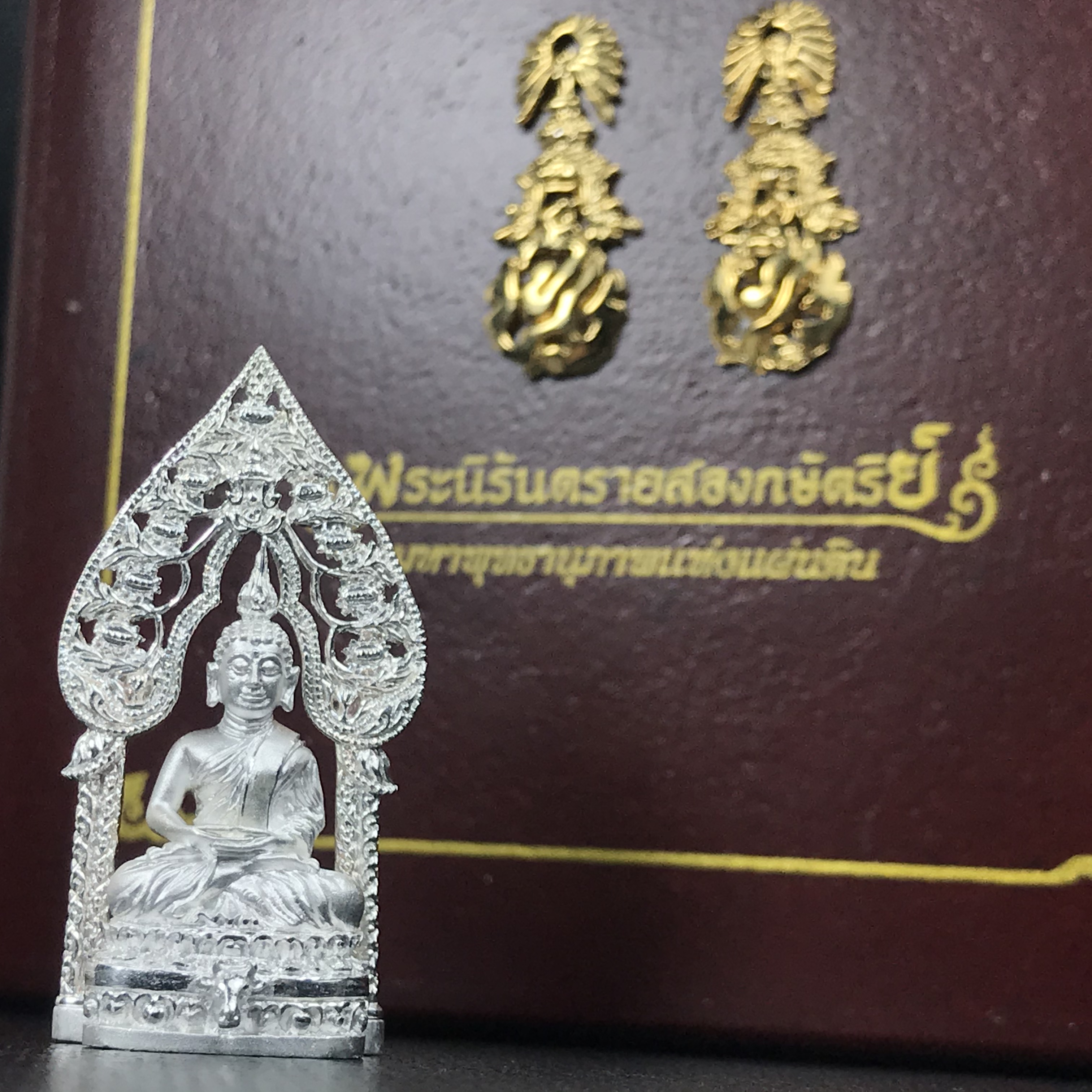 พระนิรันตรายสองกษัตริย์ มหาพุทธานุภาพแห่งแผ่นดิน ปี2552 "พระผู้ปกป้องคุ้มครองจากภัยอันตรายทั้งปวง"พระกริ่งเนื้อเงิน หน้าตัก 1/2 นิ้ว พร้อมกล่องบรรจุเดิมครบชุด(1 ใน 9999 องค์)