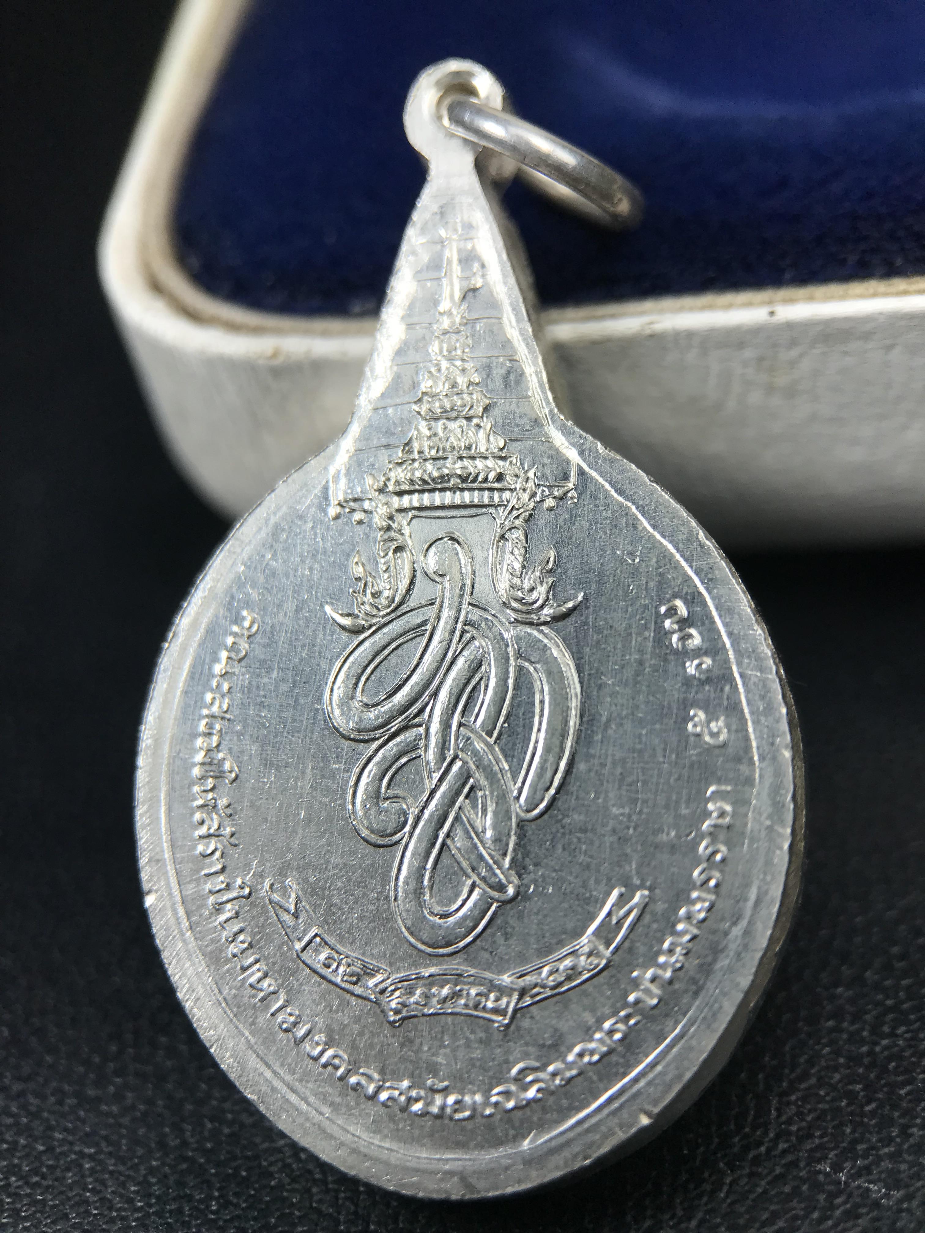 เหรียญพระชัยหลังช้าง หลัง สก. ปี 2535 เนื้อเงินหายาก สภาพสวยเดิมพร้อมกล่องบรรจุเดิมครบสมบูรณ์(พิธีใหญ่ รุ่นยอดมนิยม)