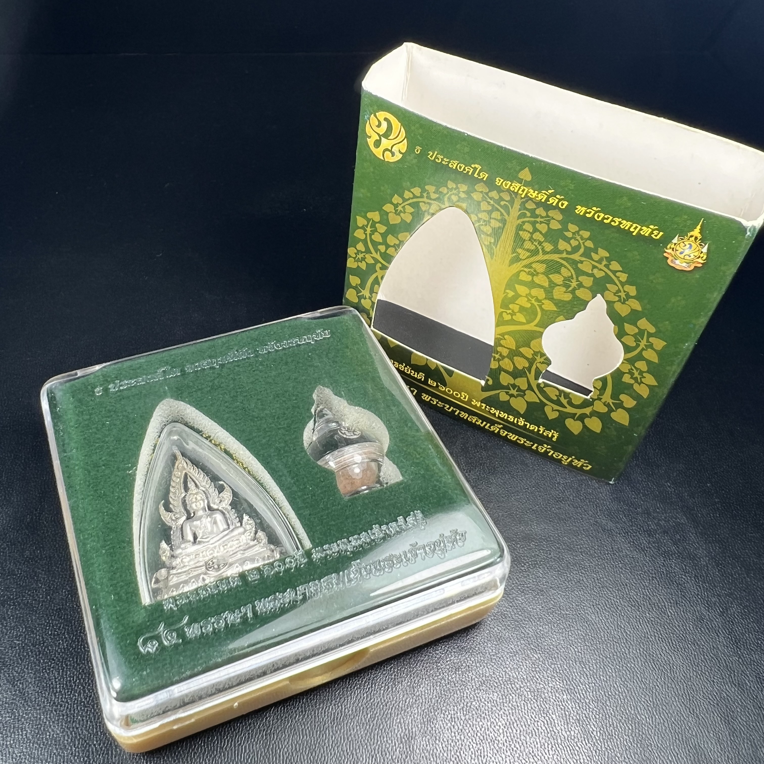 พระพุทธชินราช ภปร. 84 พรรษาในหลวงรัชกาลที่ 9 ปี 2554 พิมพ์กลางขนาดหน้าตัก 1/2 นิ้ว(สูง 3.8 ซม.) เนื้อเงินชุบทองคำขาว(สภาพผิวเดิมสวย) (พระราชทานมวลสาร จิตรลดาและเส้นพระเจ้า(เส้นผม)รัชกาลที่9)พุทธศิลป์ทรงคุณค่าอีกหนึ่งรุ่นยอดนิยม(องค์หมายเลข ๒๔๐๐)