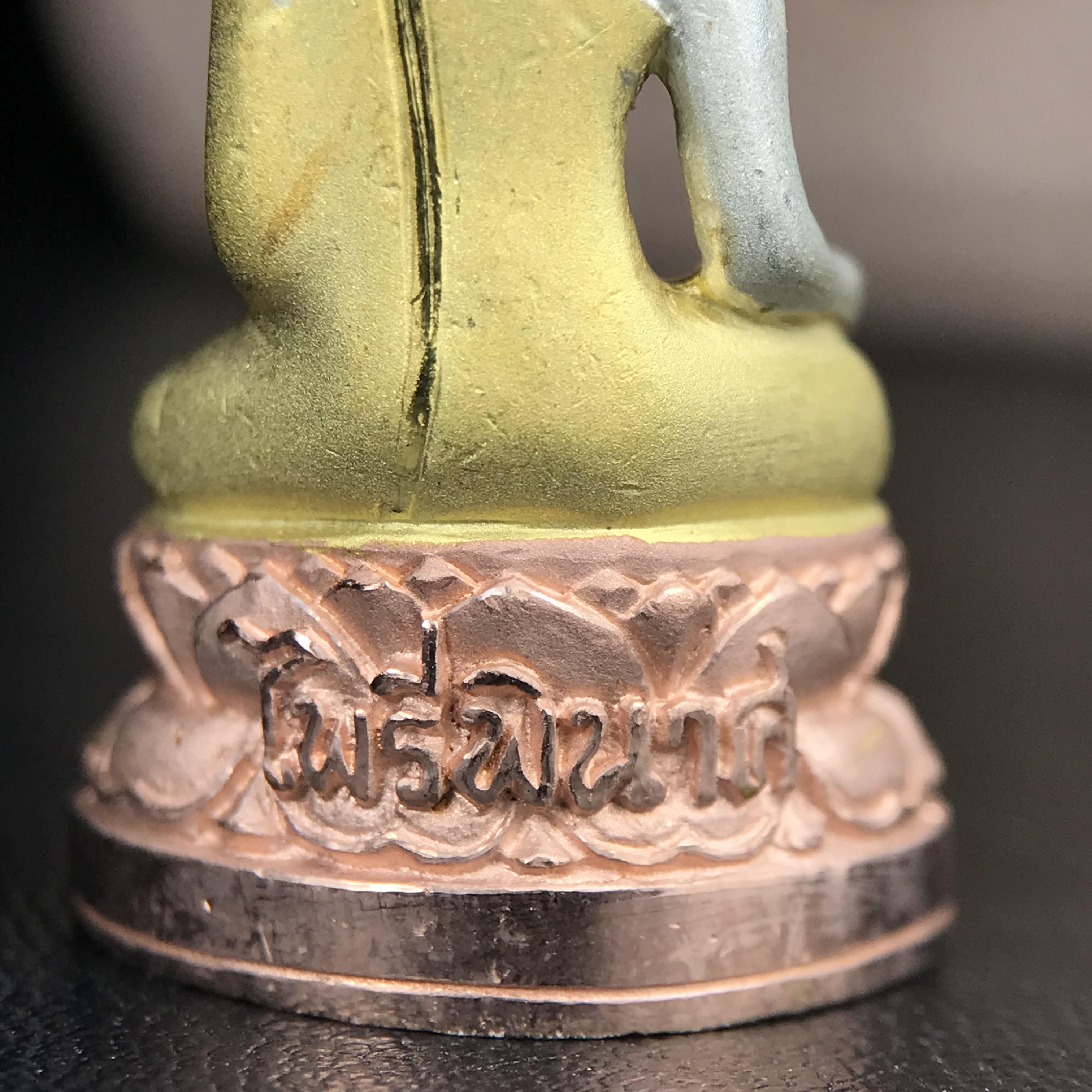 พระกริ่งไพรีพินาศ ตรากาญจนาภิเษกครองสิริราชสมบัติครบ 50 ปี รัชกาลที่9 ปี2540 เนื้อเงินสามกษัตริย์(ผิวเดิมสวย ครบ สมบูรณ์)พร้อมกล่องบรรจุเดิมครบ ชุดพระราชทาน(หายาก)(เข้มขลังทรงอานุภาพยิ่งใหญ่กำราบศัตรูพ่ายสิ้น พระไพรีพินาศ)(หายากพบเจอได้น้อยมาก)1ใน 539องค์