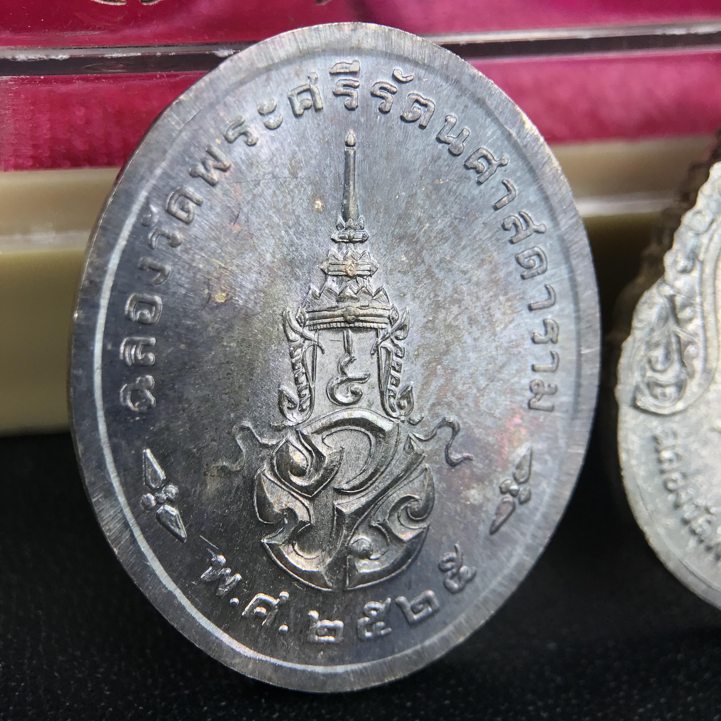 เหรียญพระแก้วมรกตหลัง ภปร. ฉลองกรุงรัตนโกสินทร์ครบ 200 ปี พ.ศ.2525 เนื้อเงิน(ผิวเดิมสวย)กล่องบรรจุเดิมครบ 3พิมพ์ ร้อน ฝน หนาว(บล็อกแรกไม่มีพระราชศรัธานิยม)(ในหลวงรัชกาลที่9 เสด็จในพิธี)พระคู่บ้านคู่เมือง...พระดี...พิธีใหญ่(บล็อกแรกครบชุด ผิวเดิม หายาก)