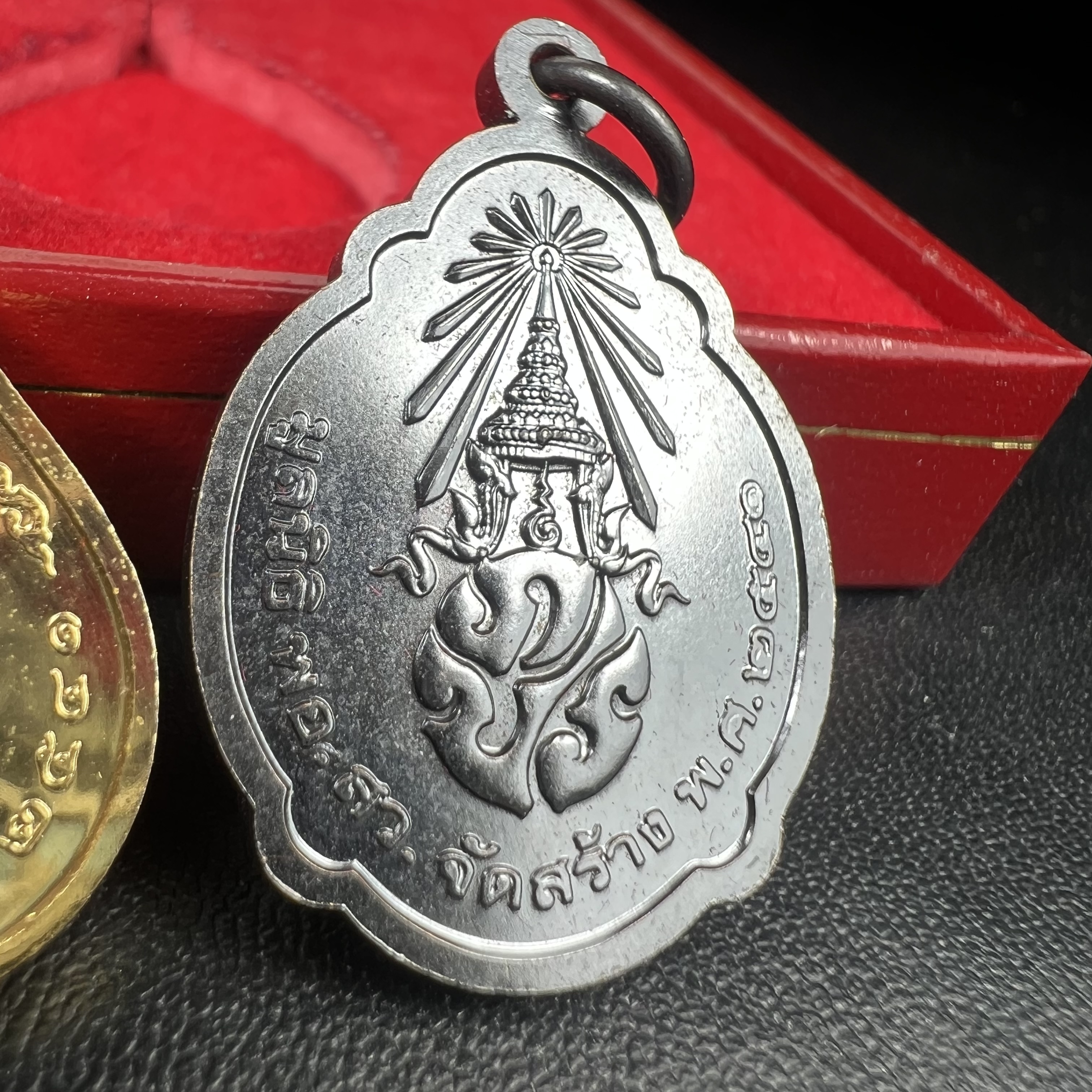 เหรียญพระราชทาน มูลนิธิ พอ.สว. ปี2541 (1ชุด มี 2 เหรียญ สภาพสวยมาก(กล่องเดิม))