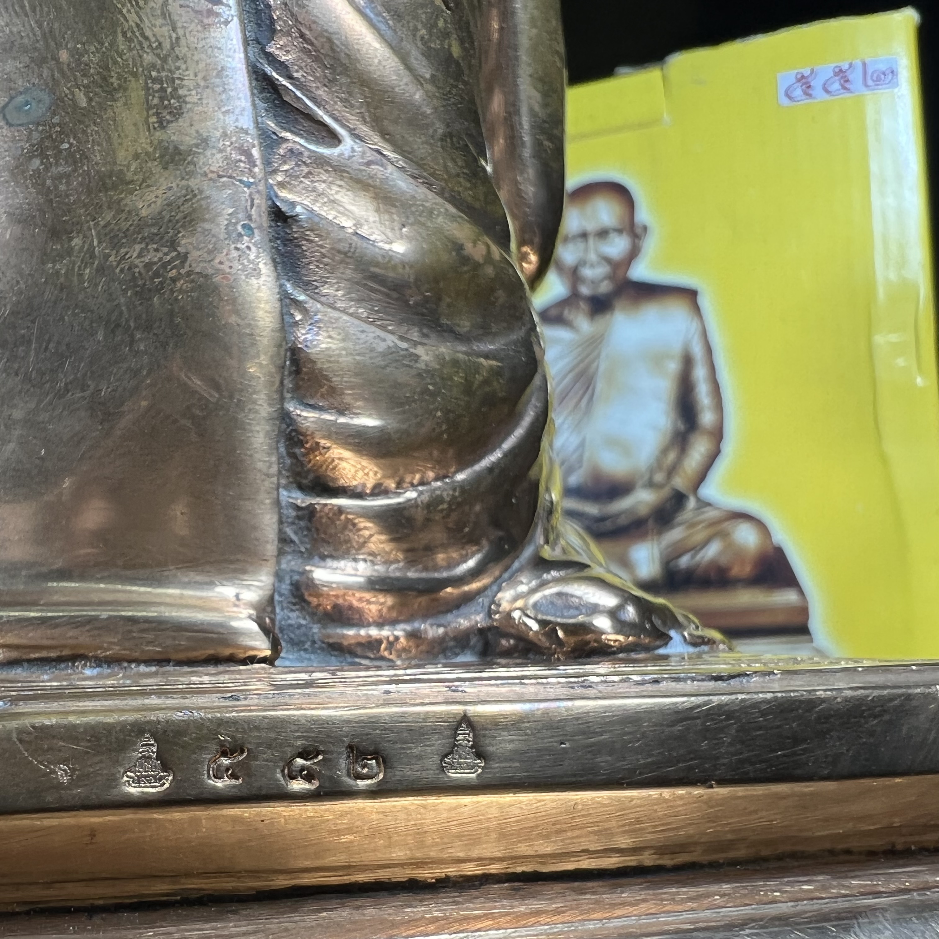 พระรูปเหมือนบูชารุ่นแรก สมเด็จพระญาณสังวร สมเด็จพระสังฆราช สกลมหาสังฆปริณายก วัดบวรนิเวศวิหาร รุ่น คชวัตร ปี2546 ที่ระลึกงานฉลองพระชนมายุ 90 พรรษา ขนาดบูชาหน้าตัก 4 นิ้ว เนื้อสัตตโลหะ (พระดี พิธีใหญ่ พุทธศิลป์สวย)เสด็จทรงประกอบพิธีเททองด้วยพระองค์เอง