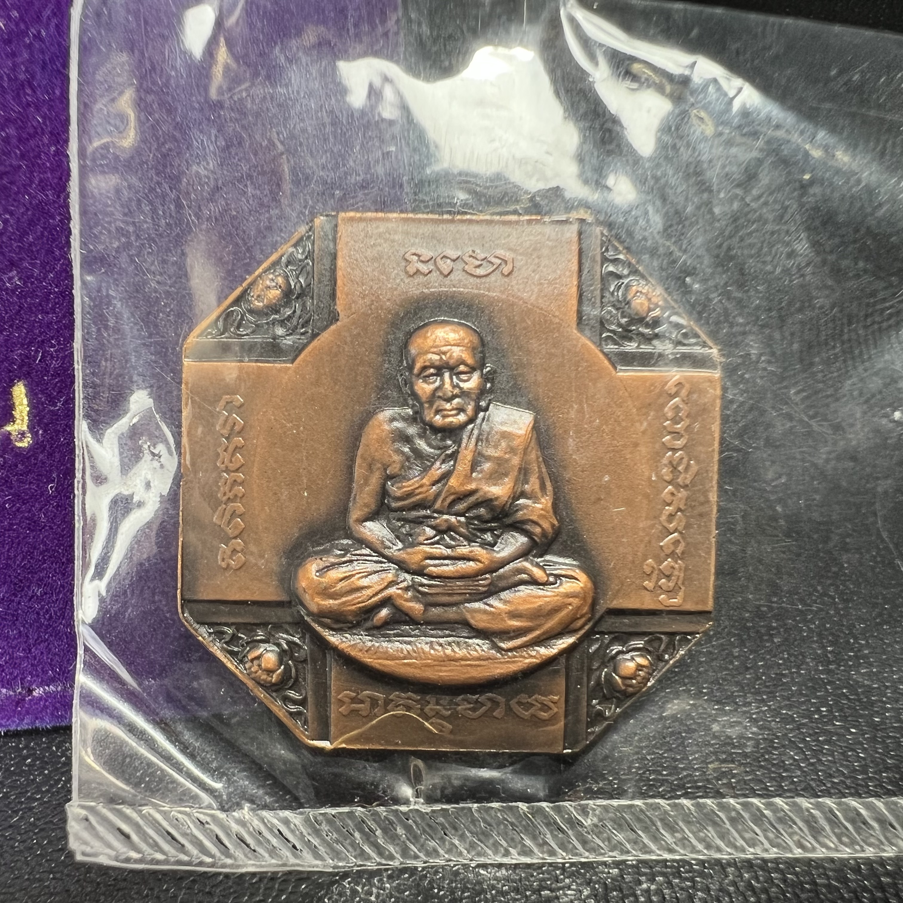 เหรียญหลวงพ่อทวด รุ่นสมเด็จเจ้าฟ้ามหาจักรี 48พรรษา โดยสภากาชาดไทย ปี2546 เหรียญบรอนซ์พ่นทราย(เพื่อพระราชทานตามพระราชอัธยาศัย) ขนาด 2.8 ซม.พร้อมซีนซองถุงบรรจุเดิมครบสวยงาม(เหรียญจัดสร้างเนื้อพิเศษเป็นรูปแบบพระราชทาน ไม่มีในรายการสั่งจอง หายาก)